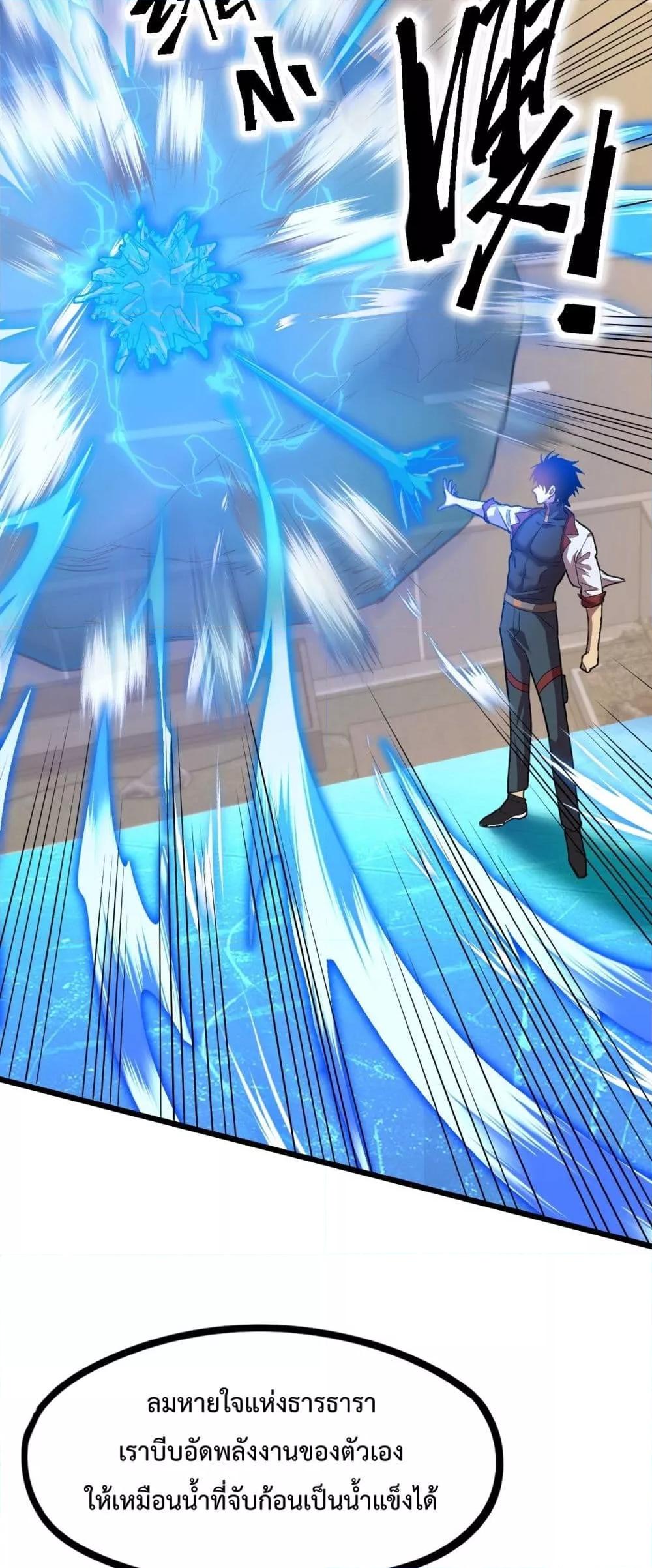 Logging 10,000 Years into the Future Chap 93 - Next Chap 94