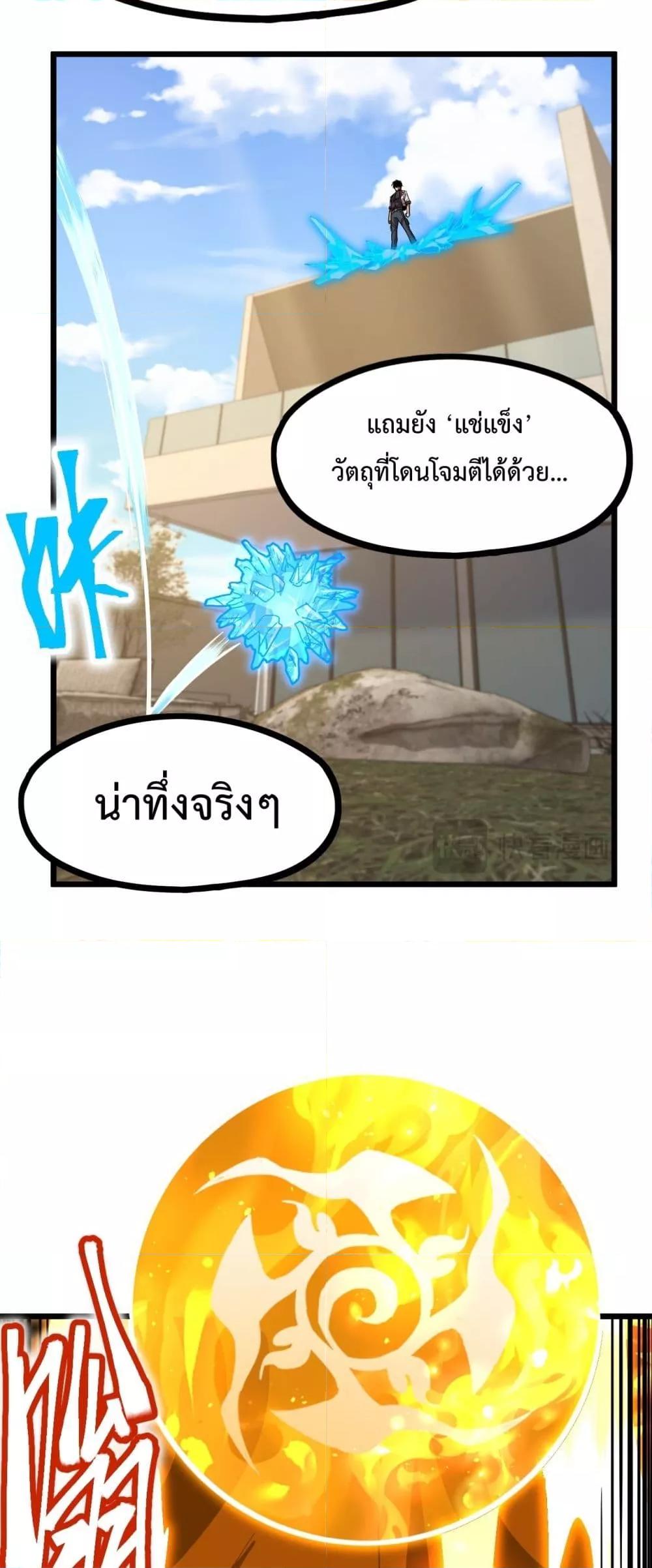 Logging 10,000 Years into the Future Chap 93 - Next Chap 94