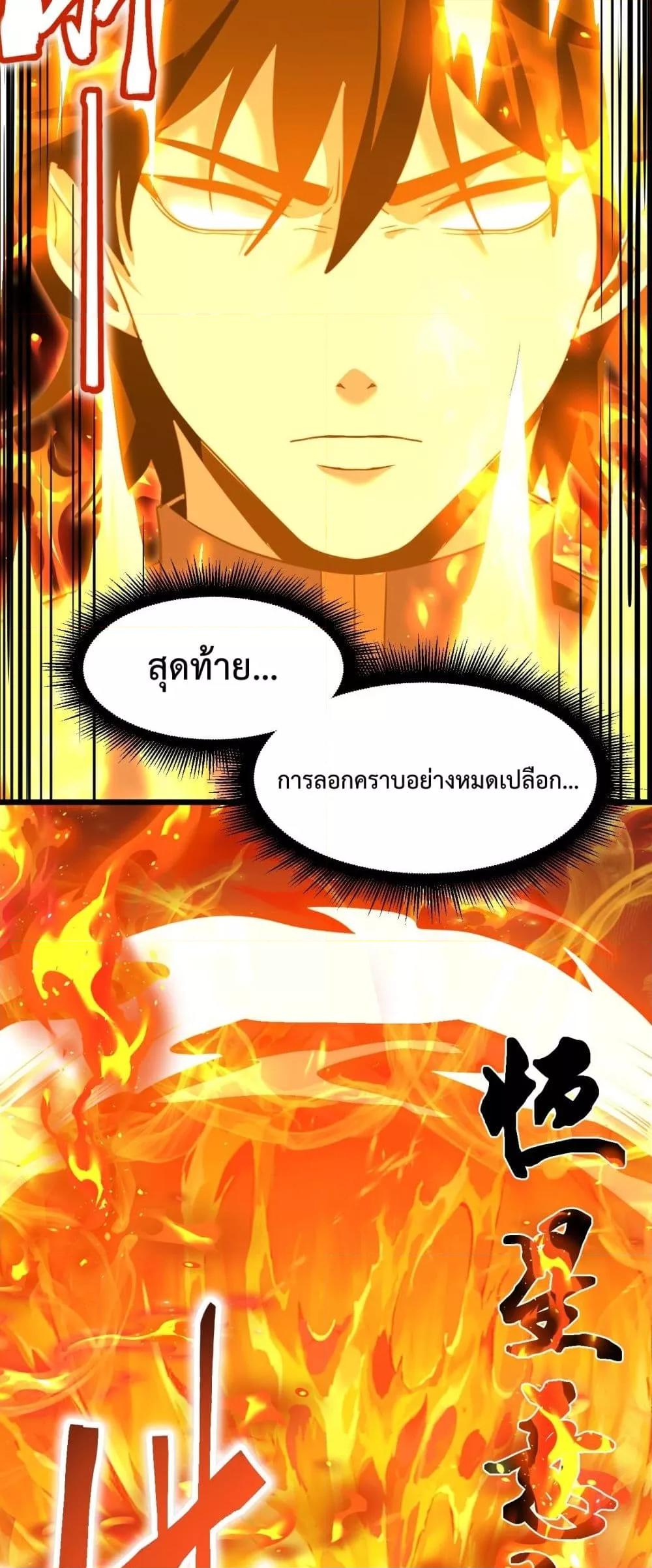 Logging 10,000 Years into the Future Chap 93 - Next Chap 94