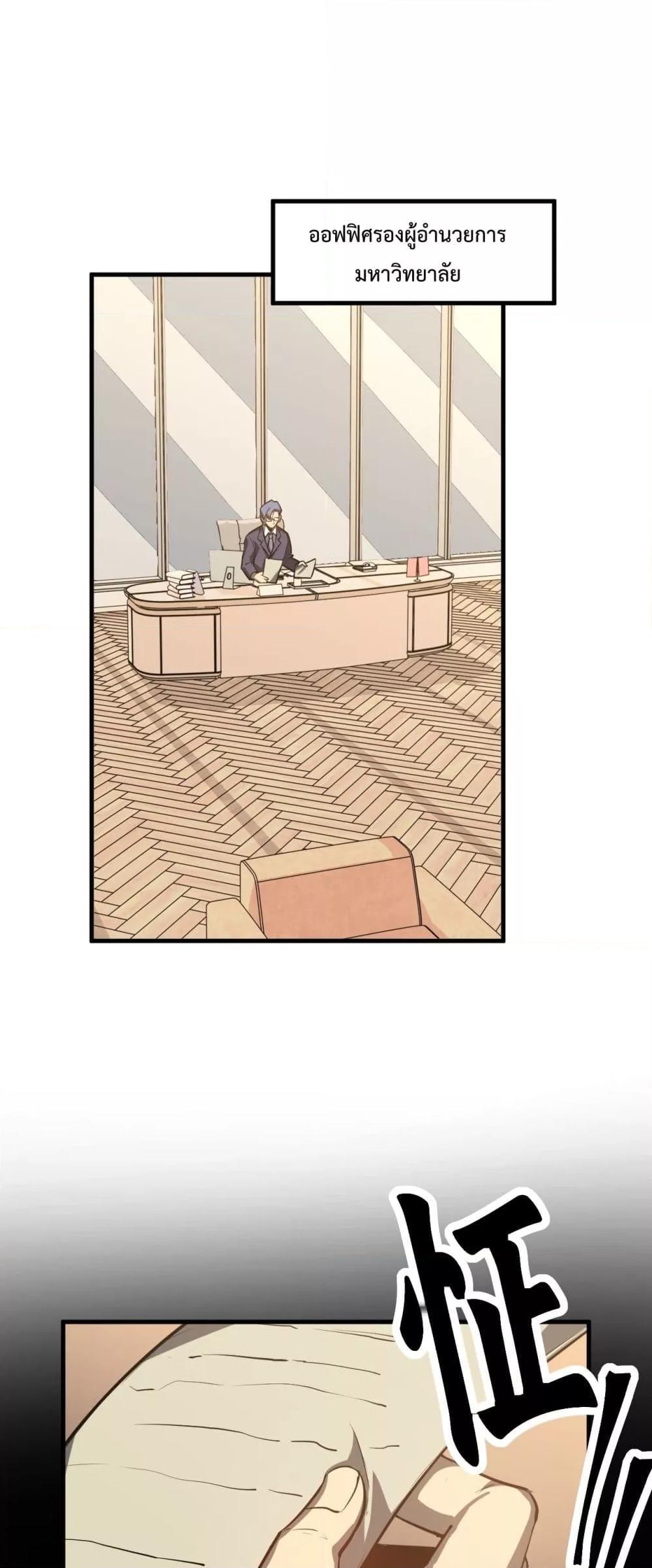 Logging 10,000 Years into the Future Chap 93 - Next Chap 94