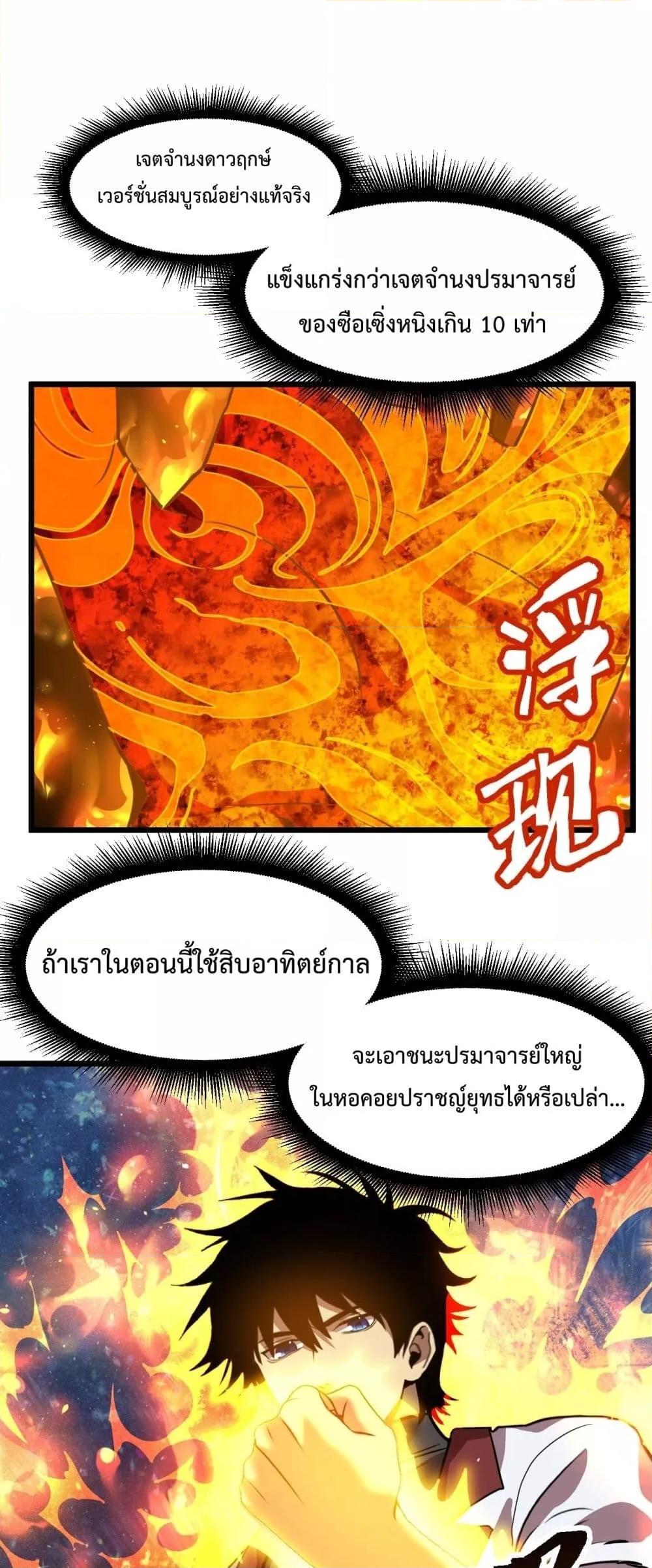 Logging 10,000 Years into the Future Chap 93 - Next Chap 94