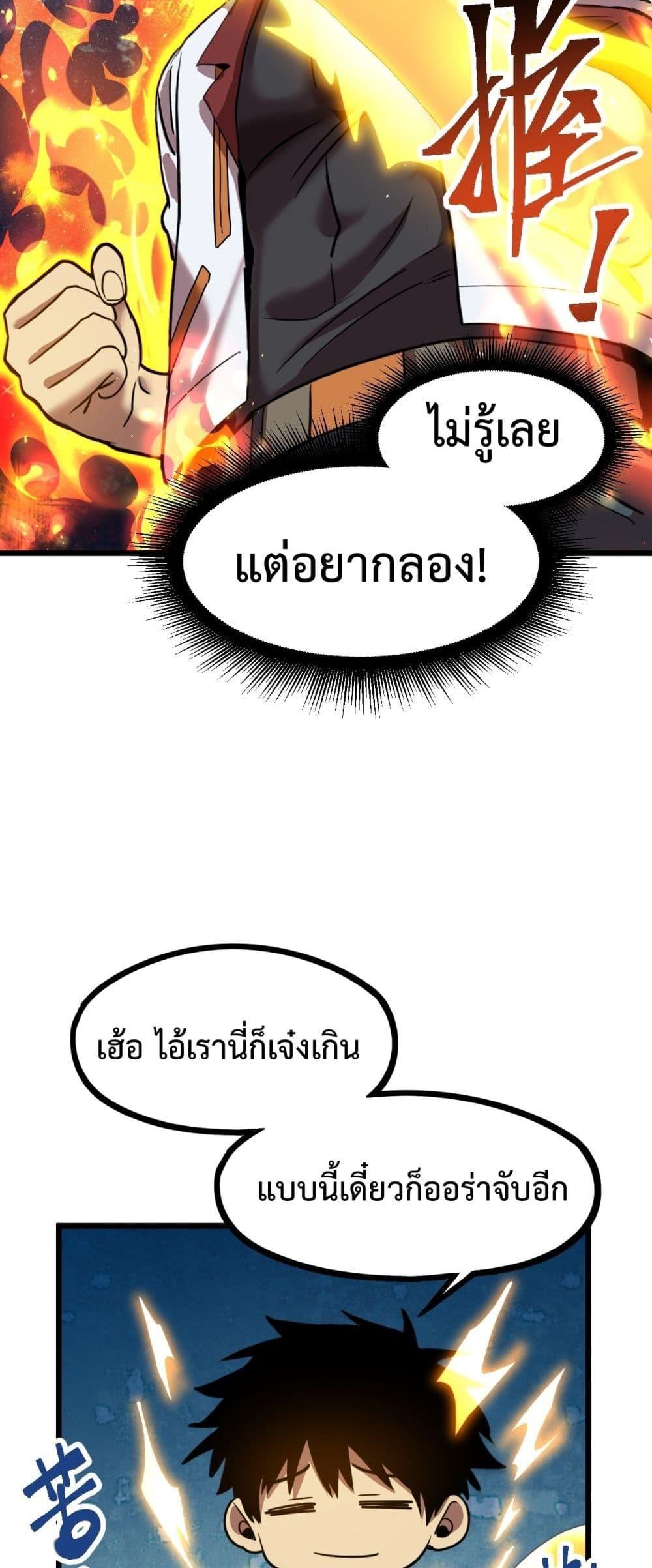 Logging 10,000 Years into the Future Chap 93 - Next Chap 94
