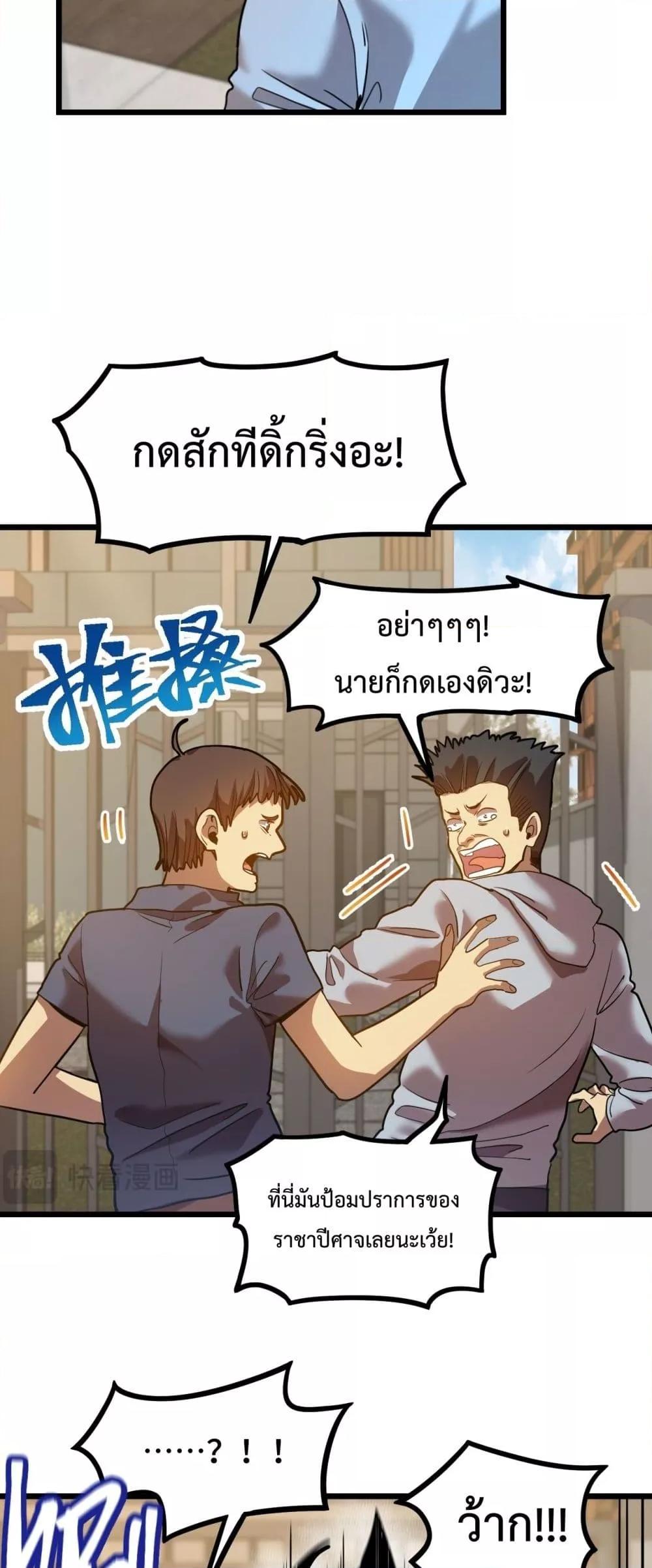 Logging 10,000 Years into the Future Chap 93 - Next Chap 94