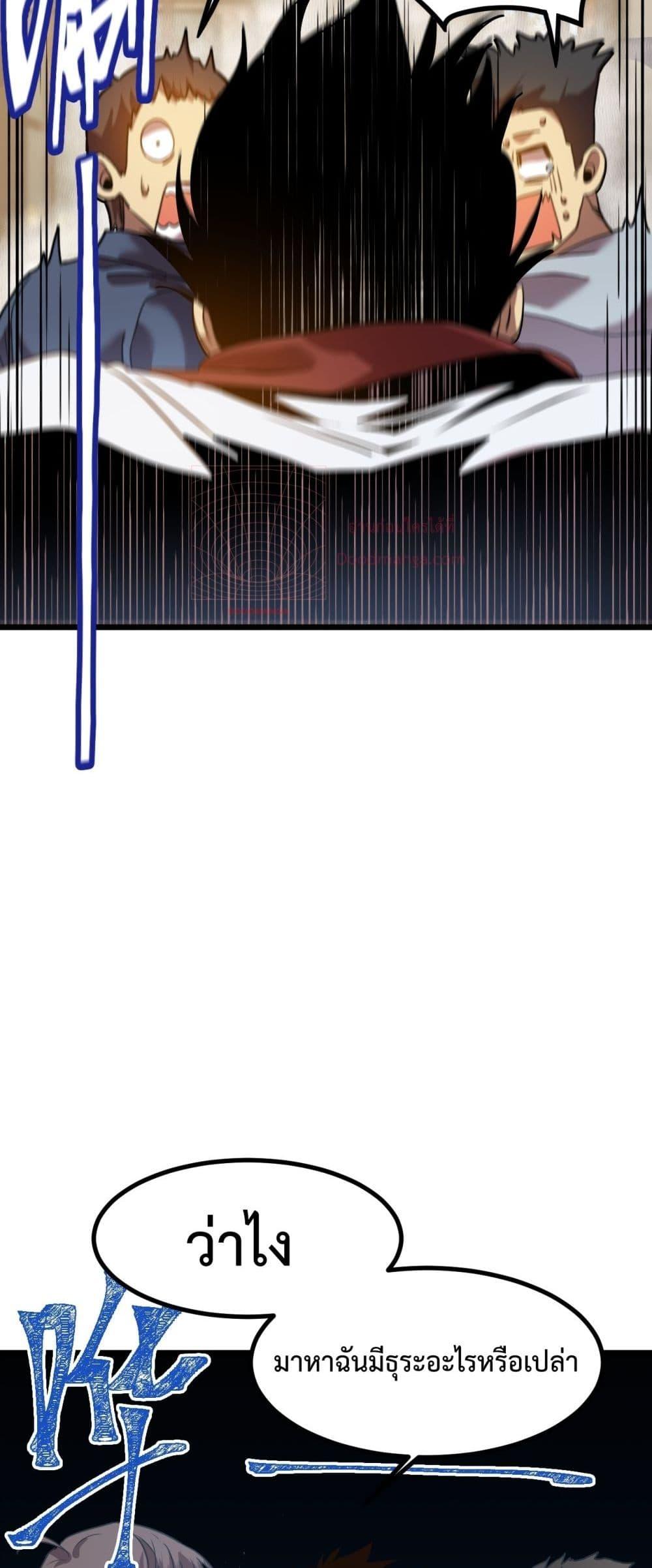 Logging 10,000 Years into the Future Chap 93 - Next Chap 94