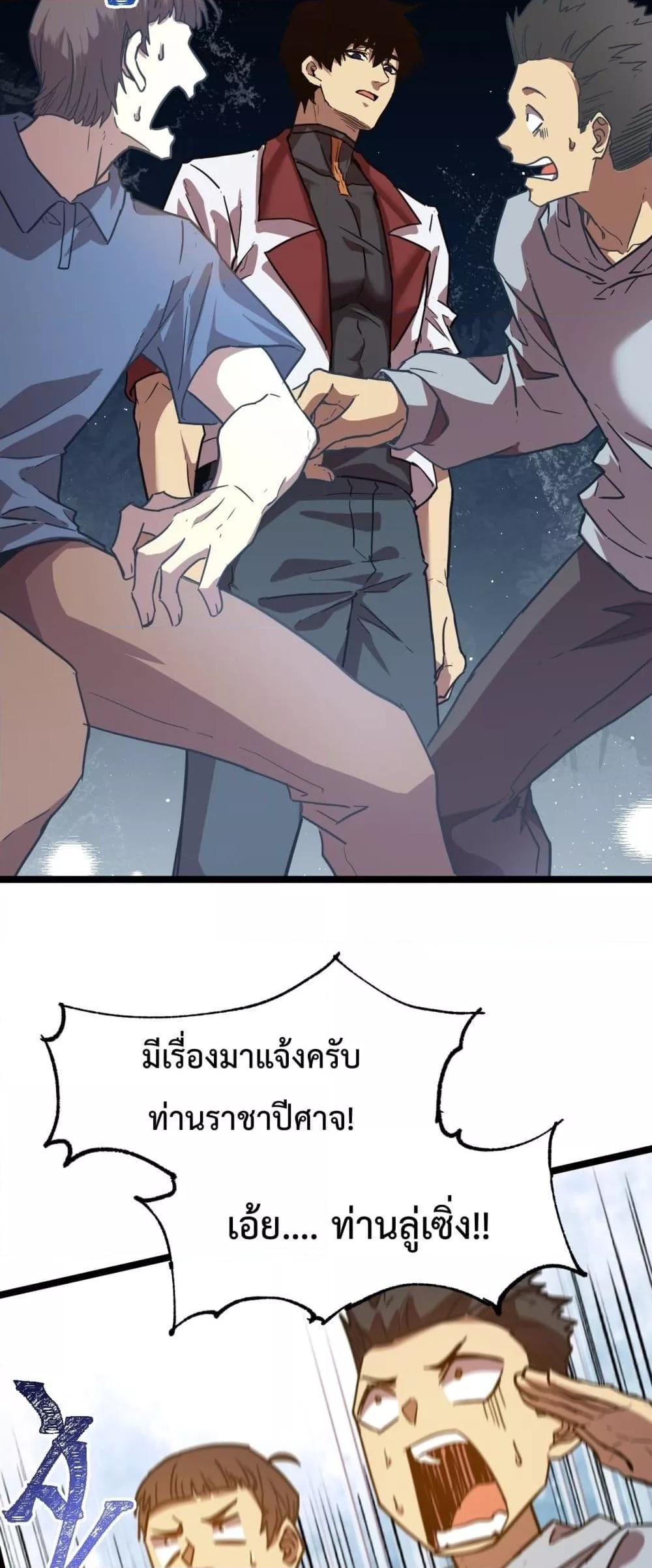Logging 10,000 Years into the Future Chap 93 - Next Chap 94