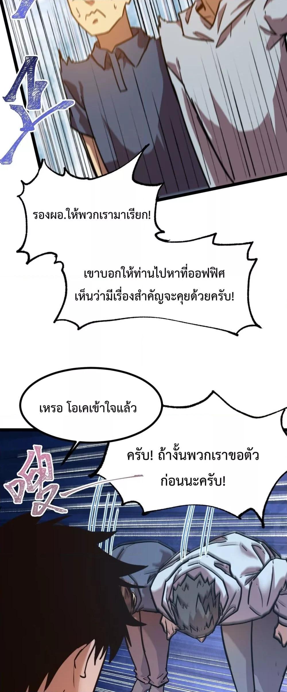 Logging 10,000 Years into the Future Chap 93 - Next Chap 94