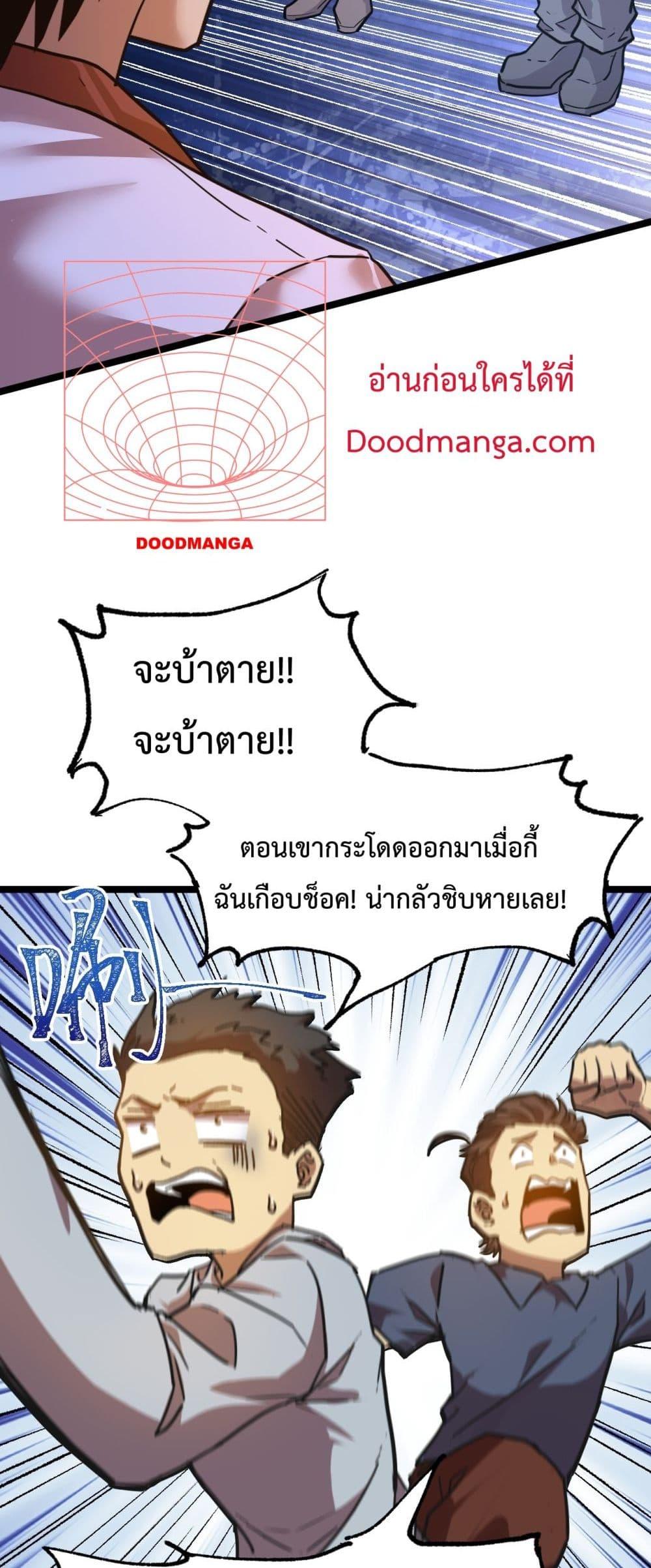 Logging 10,000 Years into the Future Chap 93 - Next Chap 94