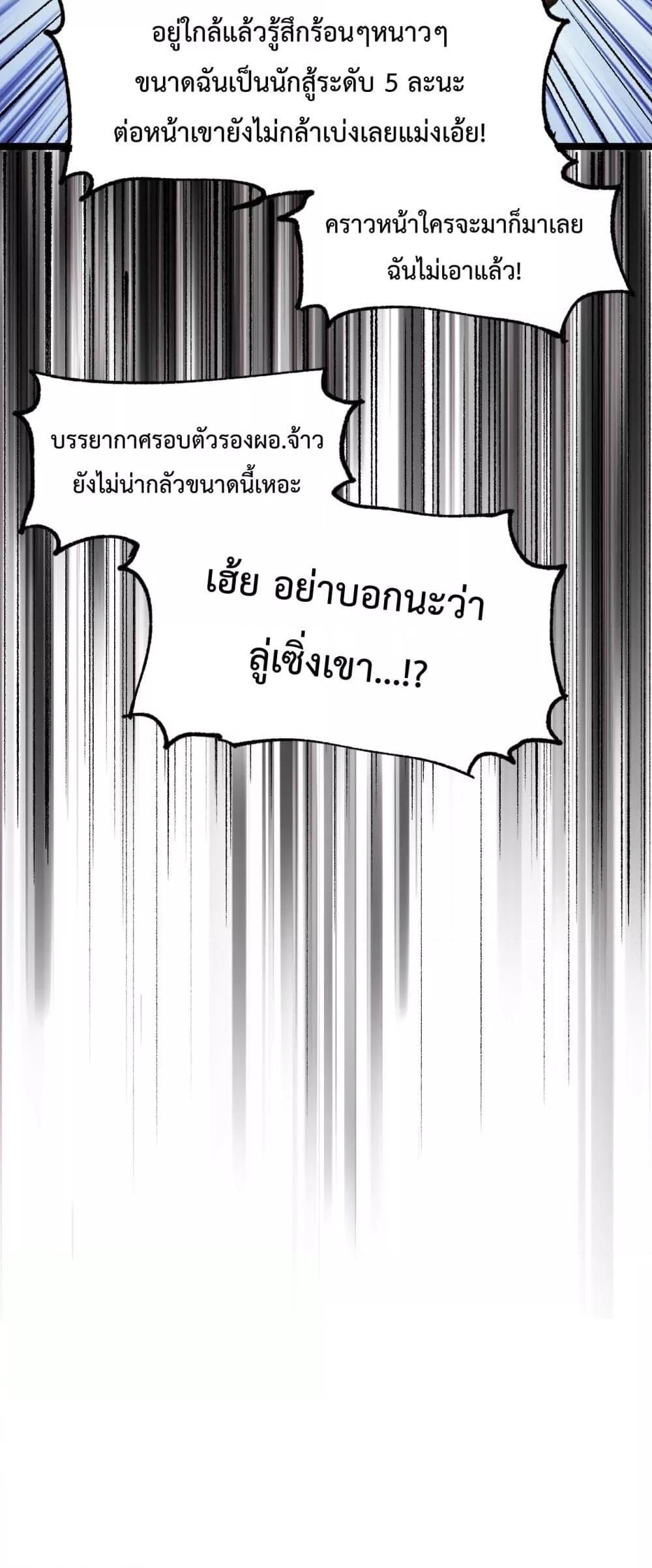 Logging 10,000 Years into the Future Chap 93 - Next Chap 94