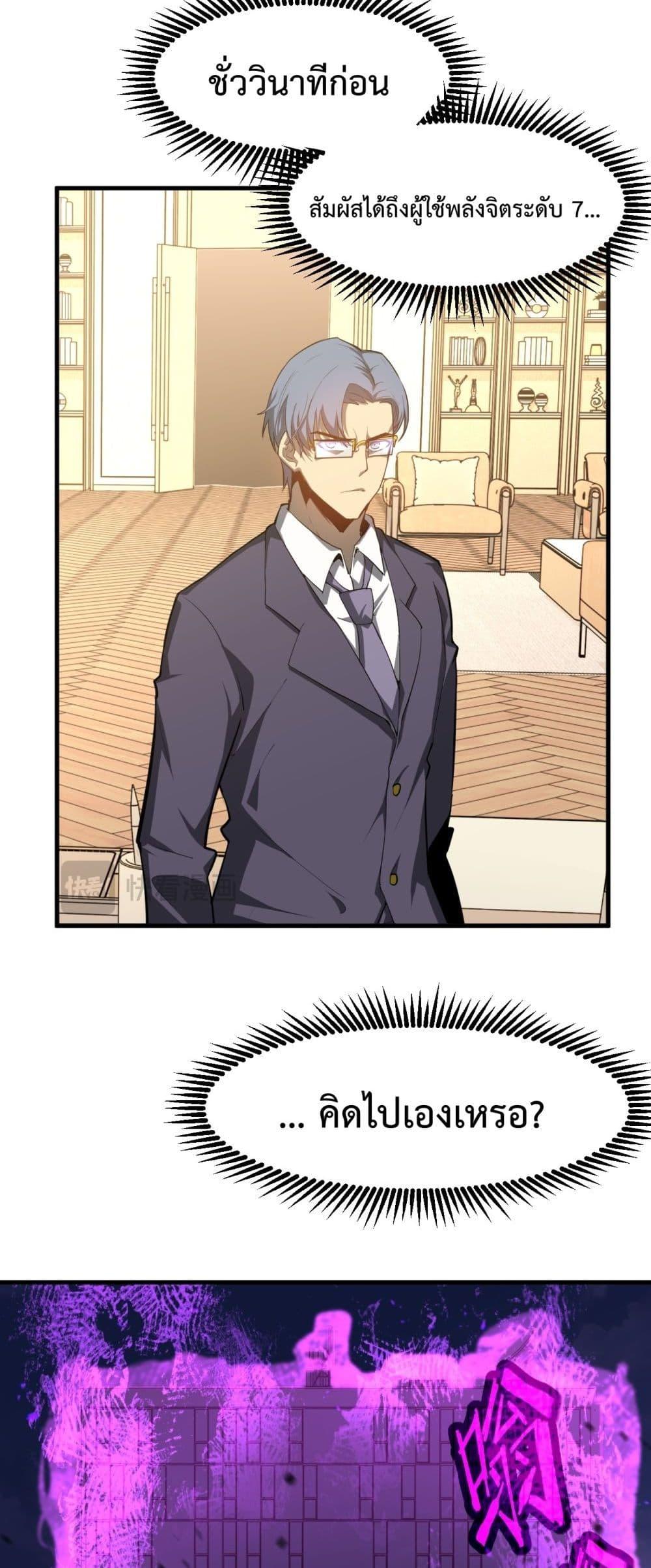 Logging 10,000 Years into the Future Chap 93 - Next Chap 94