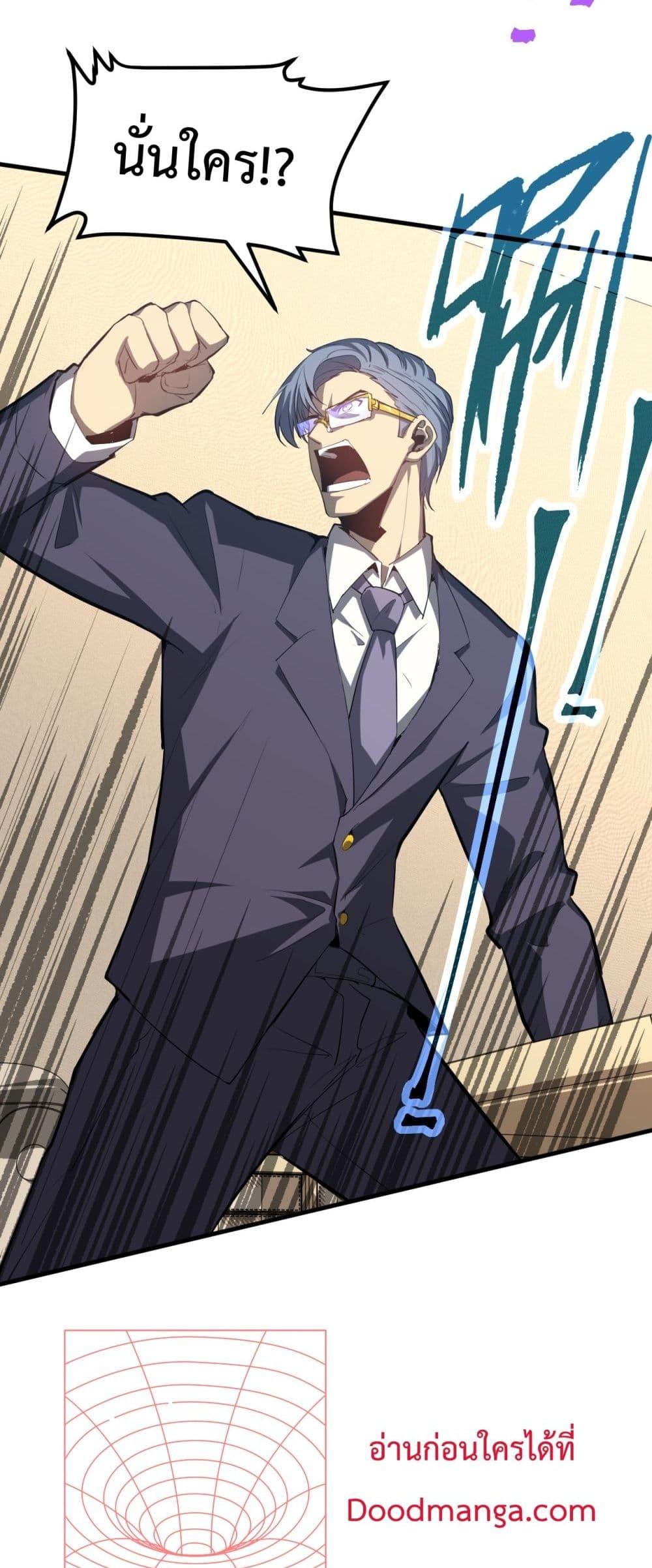 Logging 10,000 Years into the Future Chap 93 - Next Chap 94