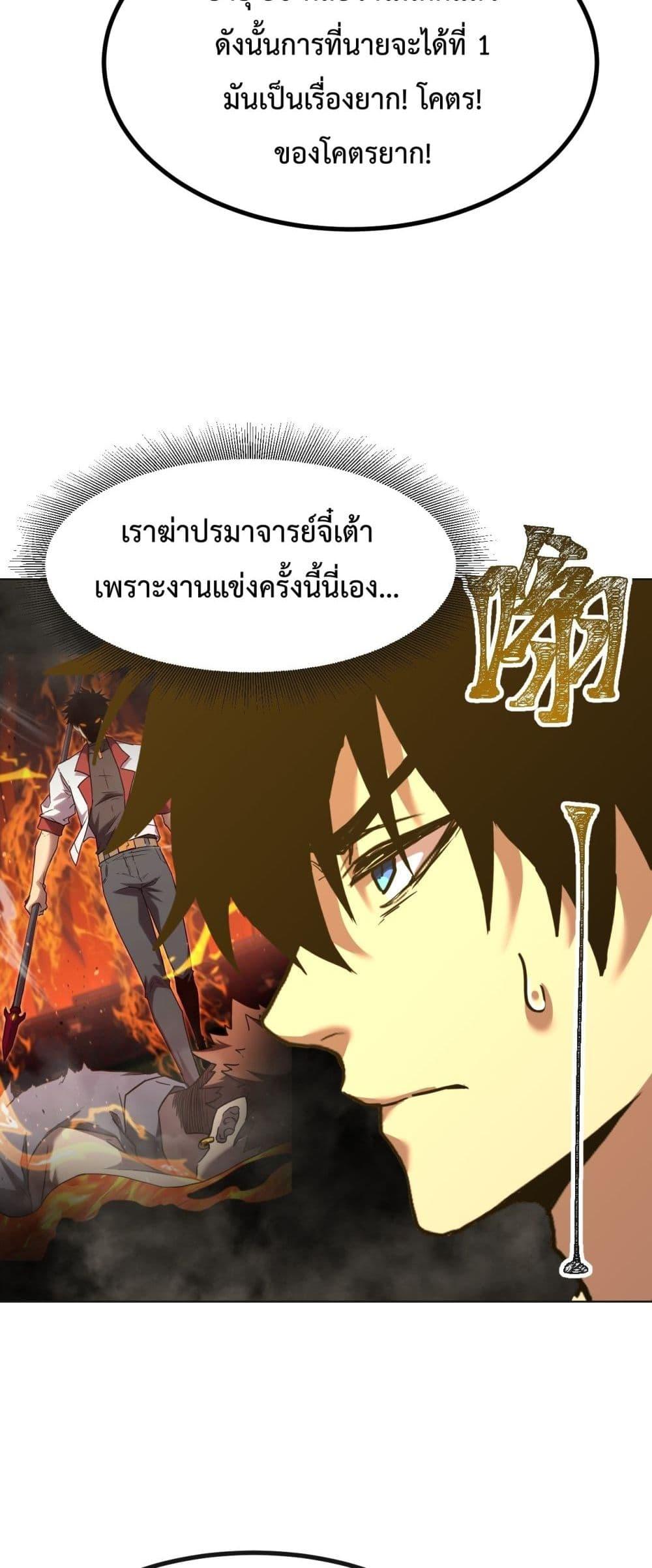 Logging 10,000 Years into the Future Chap 93 - Next Chap 94