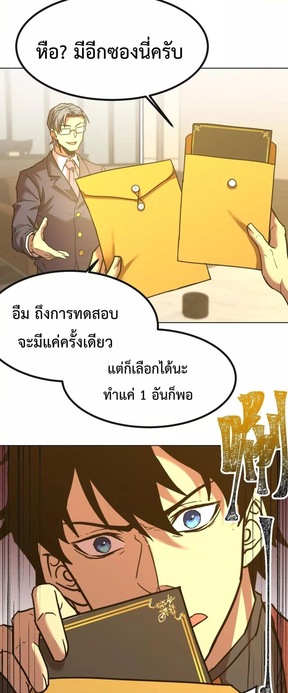 Logging 10,000 Years into the Future Chap 93 - Next Chap 94