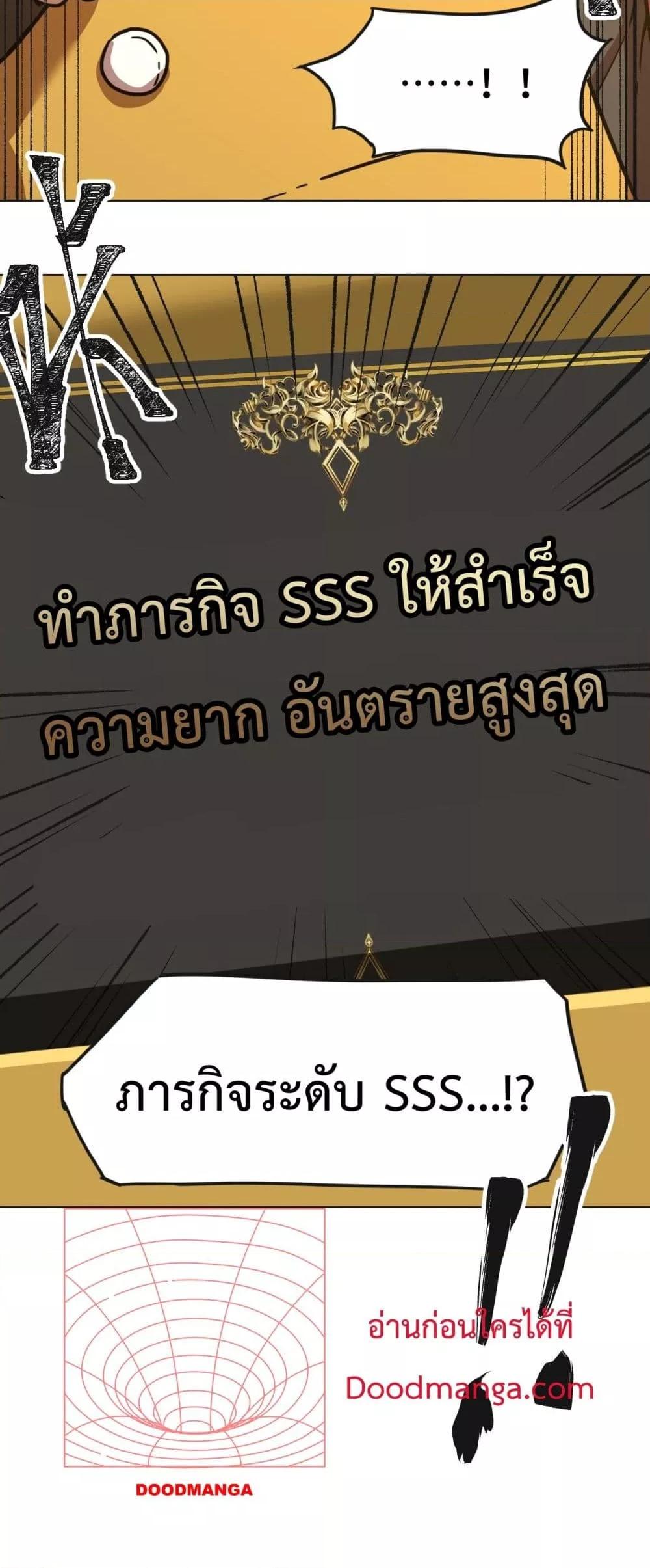 Logging 10,000 Years into the Future Chap 93 - Next Chap 94