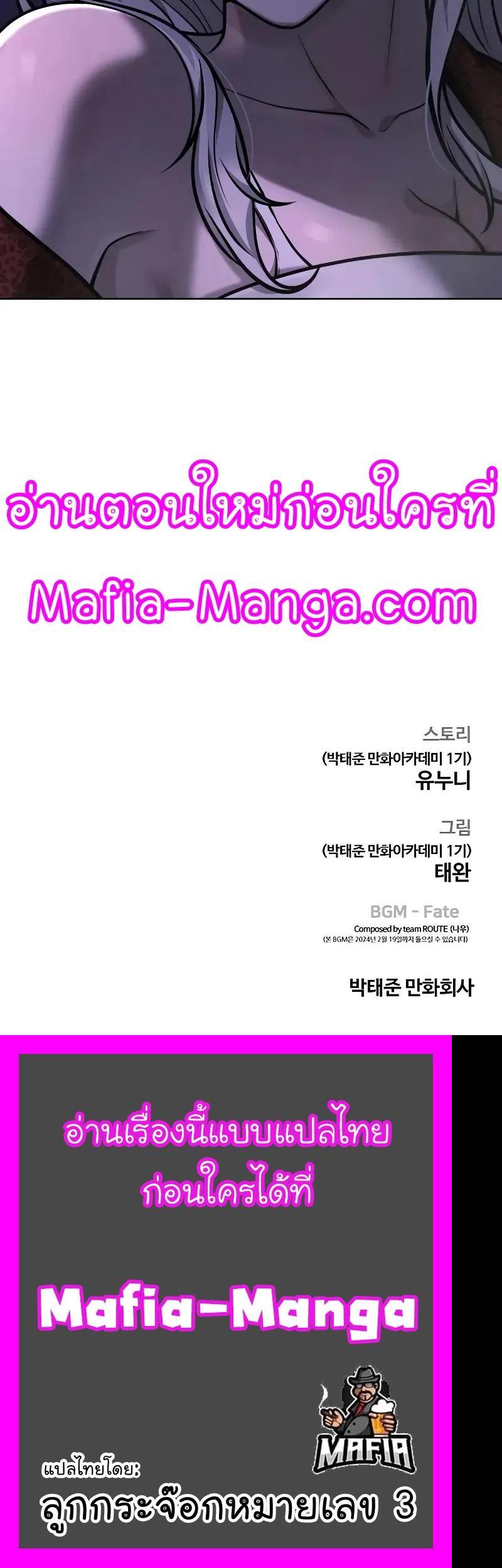 Quest Supremacy Chap 113 - Next Chap 114