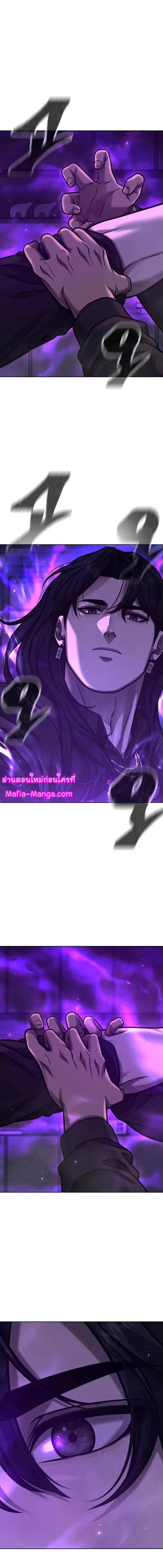 Quest Supremacy Chap 113 - Next Chap 114