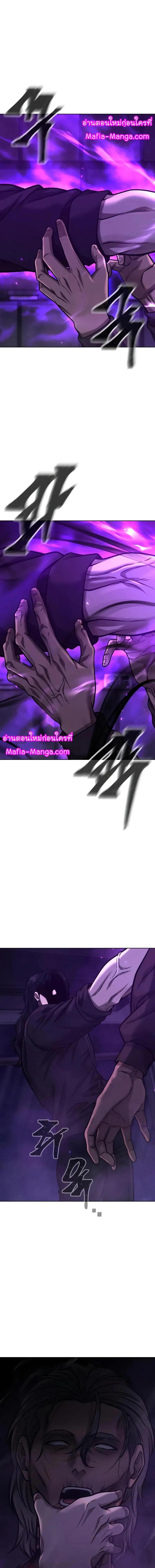 Quest Supremacy Chap 113 - Next Chap 114