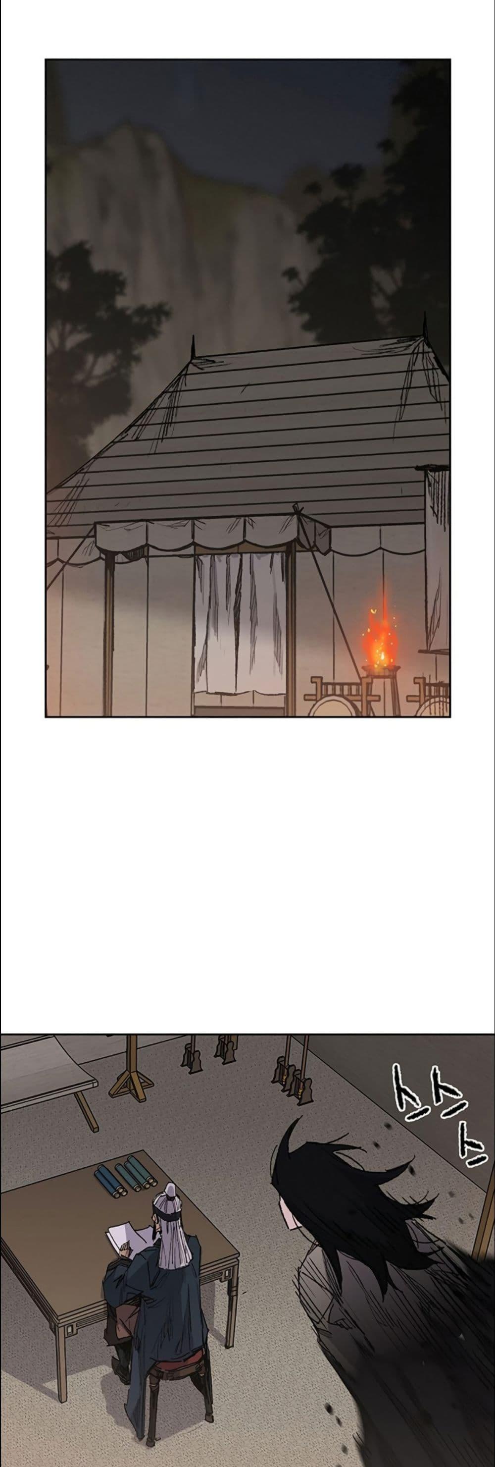 The Undefeatable Swordsman Chap 129 - Next Chap 130