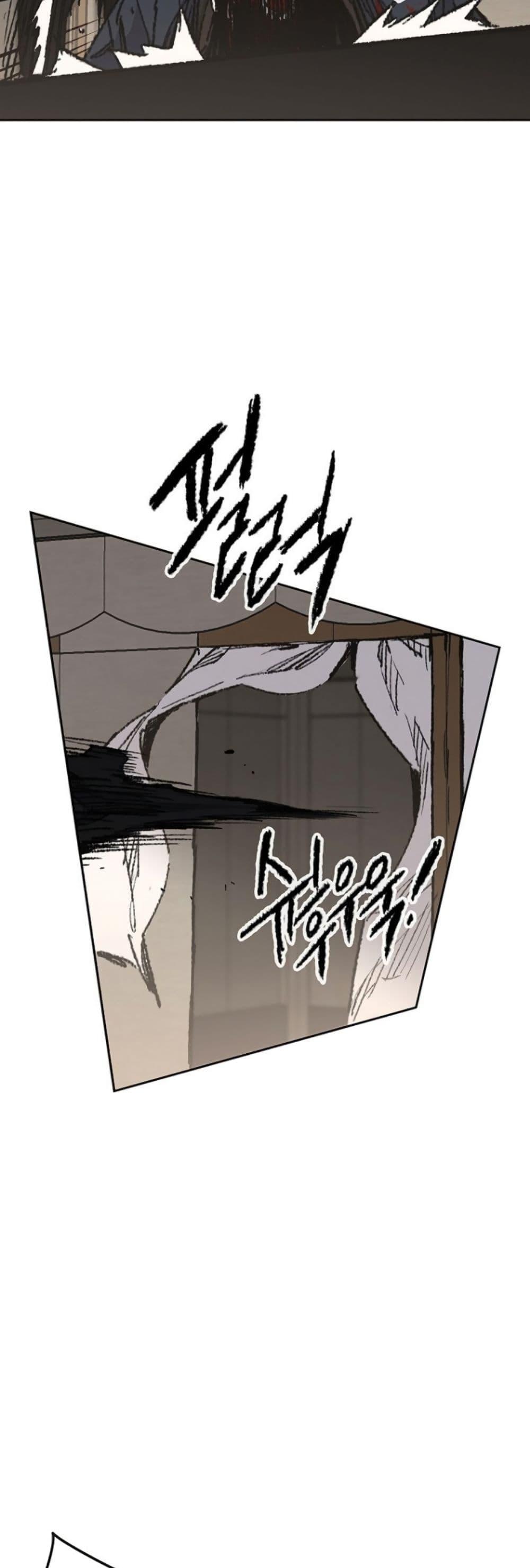 The Undefeatable Swordsman Chap 129 - Next Chap 130