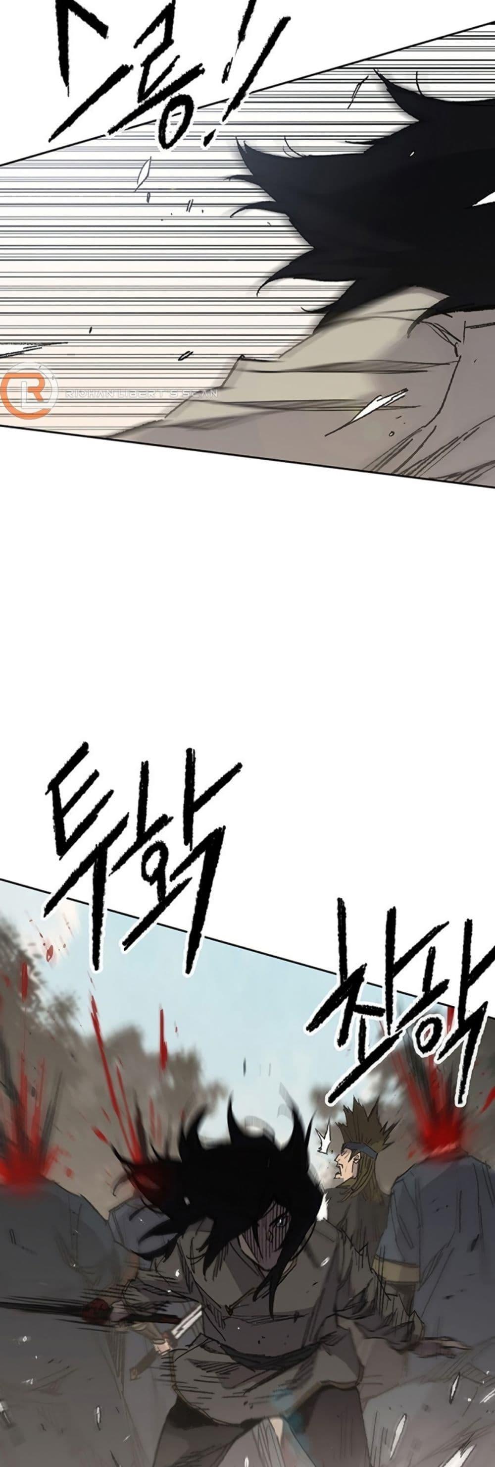 The Undefeatable Swordsman Chap 129 - Next Chap 130