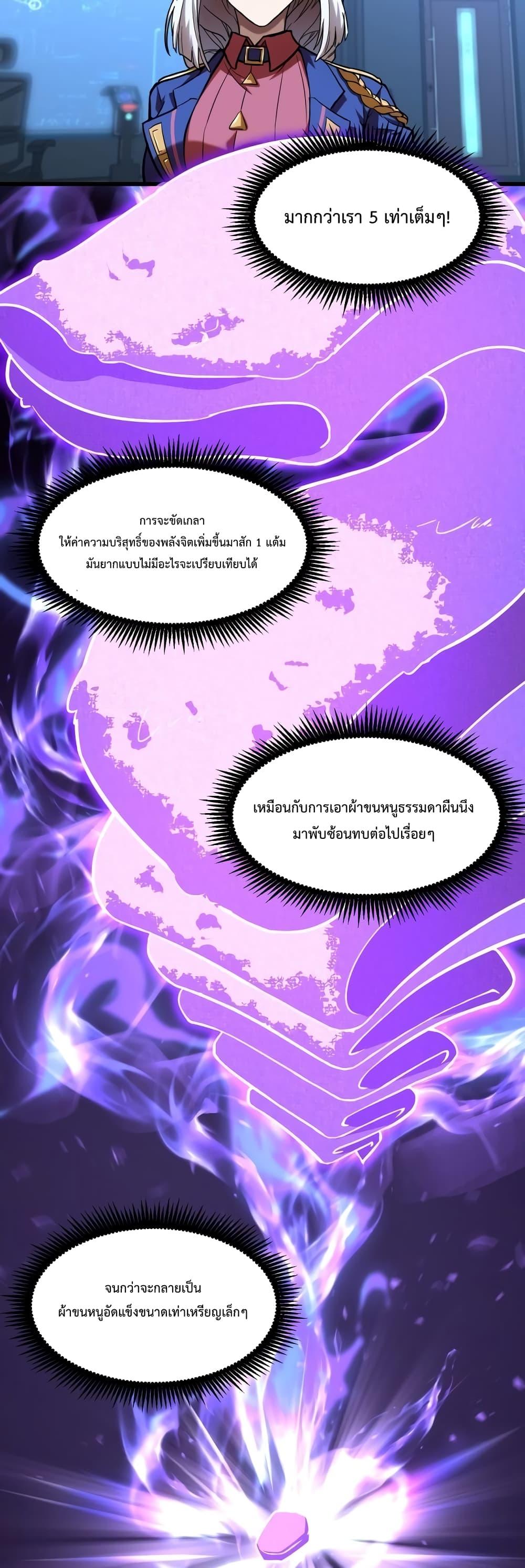 Logging 10,000 Years into the Future Chap 26 - Next Chap 27