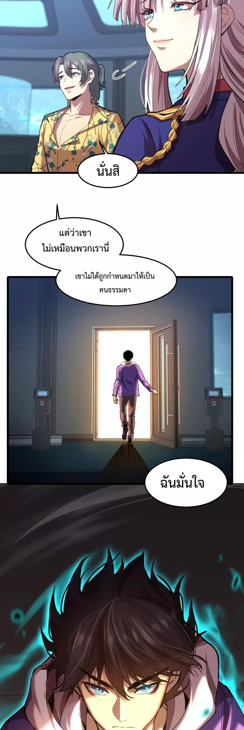 Logging 10,000 Years into the Future Chap 26 - Next Chap 27