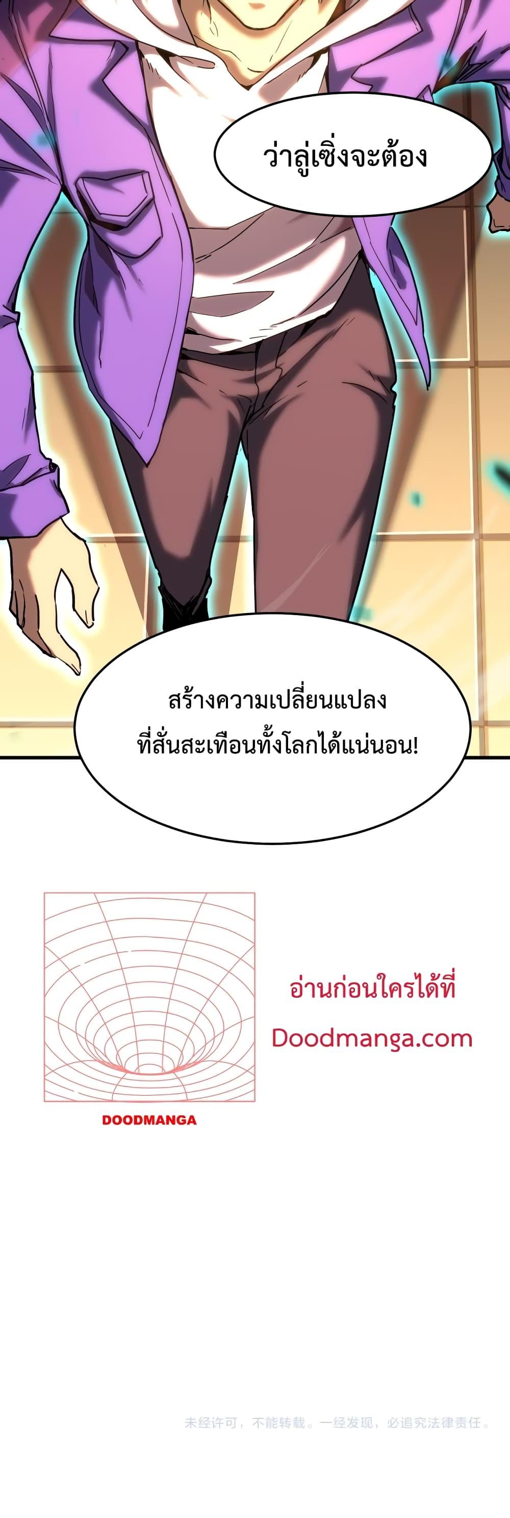 Logging 10,000 Years into the Future Chap 26 - Next Chap 27