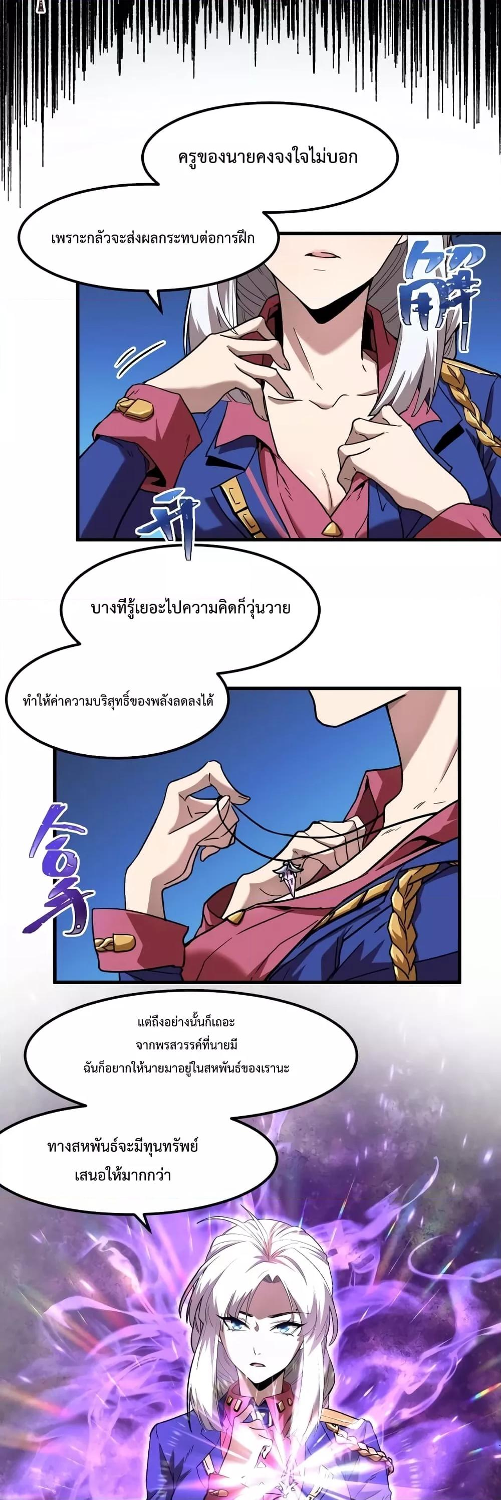 Logging 10,000 Years into the Future Chap 26 - Next Chap 27