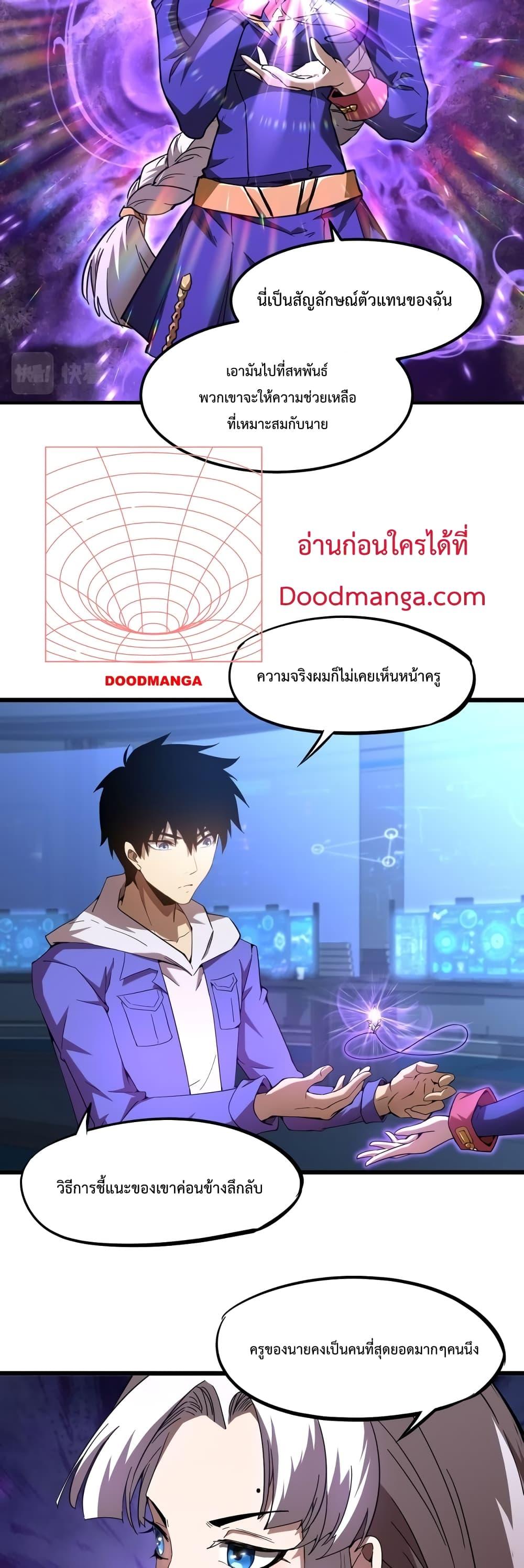 Logging 10,000 Years into the Future Chap 26 - Next Chap 27