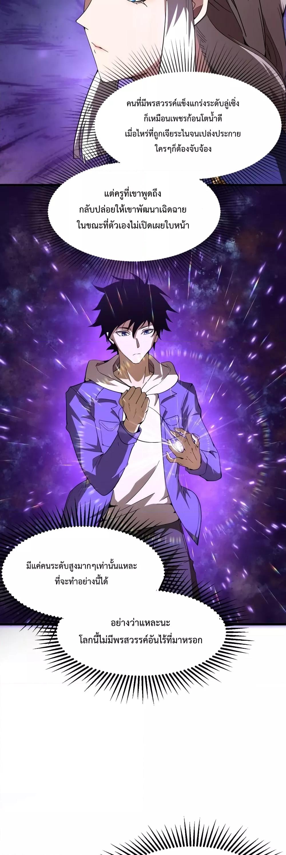 Logging 10,000 Years into the Future Chap 26 - Next Chap 27