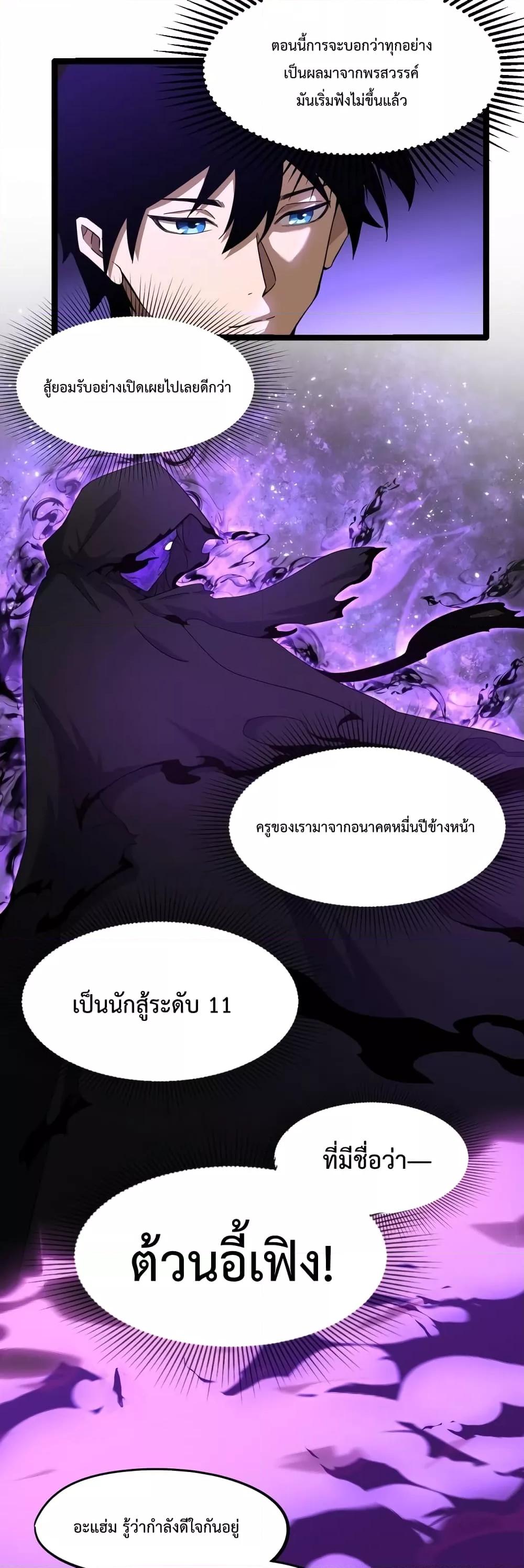 Logging 10,000 Years into the Future Chap 26 - Next Chap 27