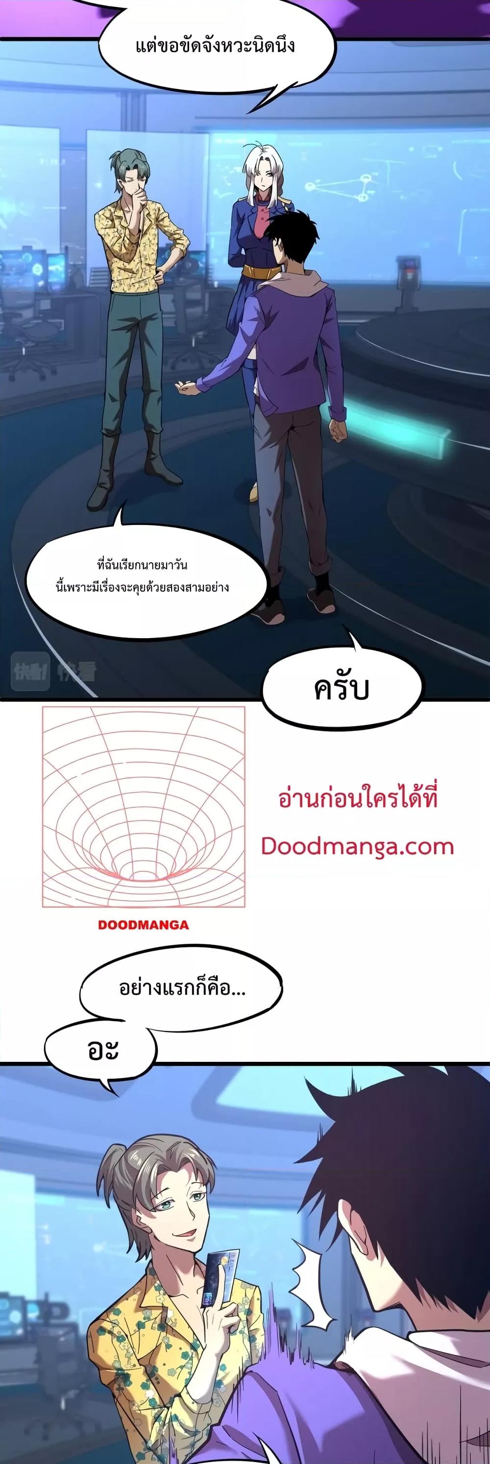 Logging 10,000 Years into the Future Chap 26 - Next Chap 27