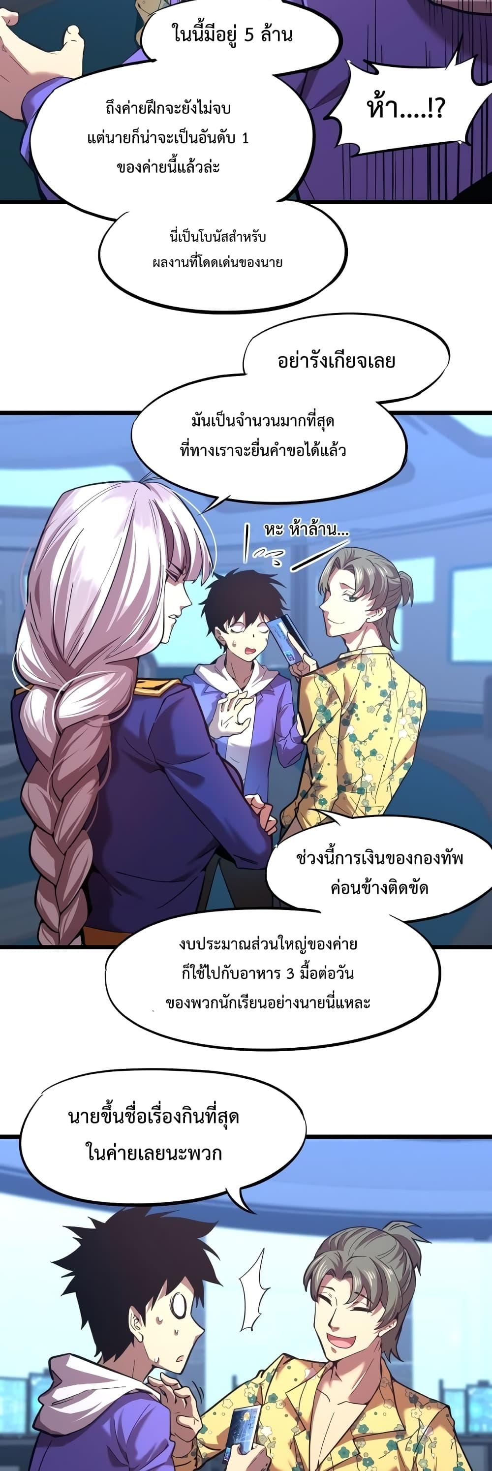 Logging 10,000 Years into the Future Chap 26 - Next Chap 27