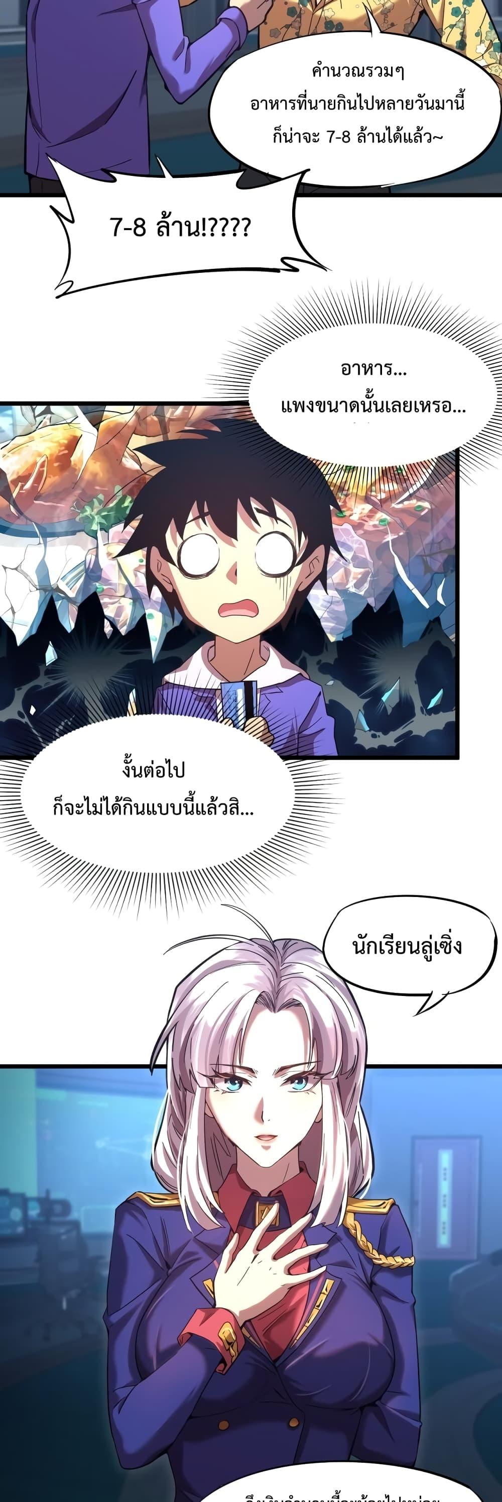 Logging 10,000 Years into the Future Chap 26 - Next Chap 27