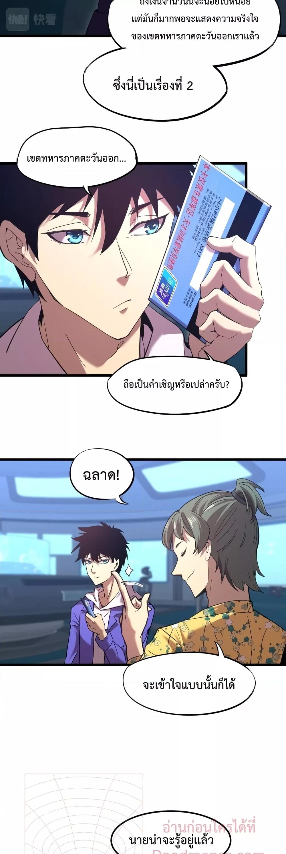 Logging 10,000 Years into the Future Chap 26 - Next Chap 27