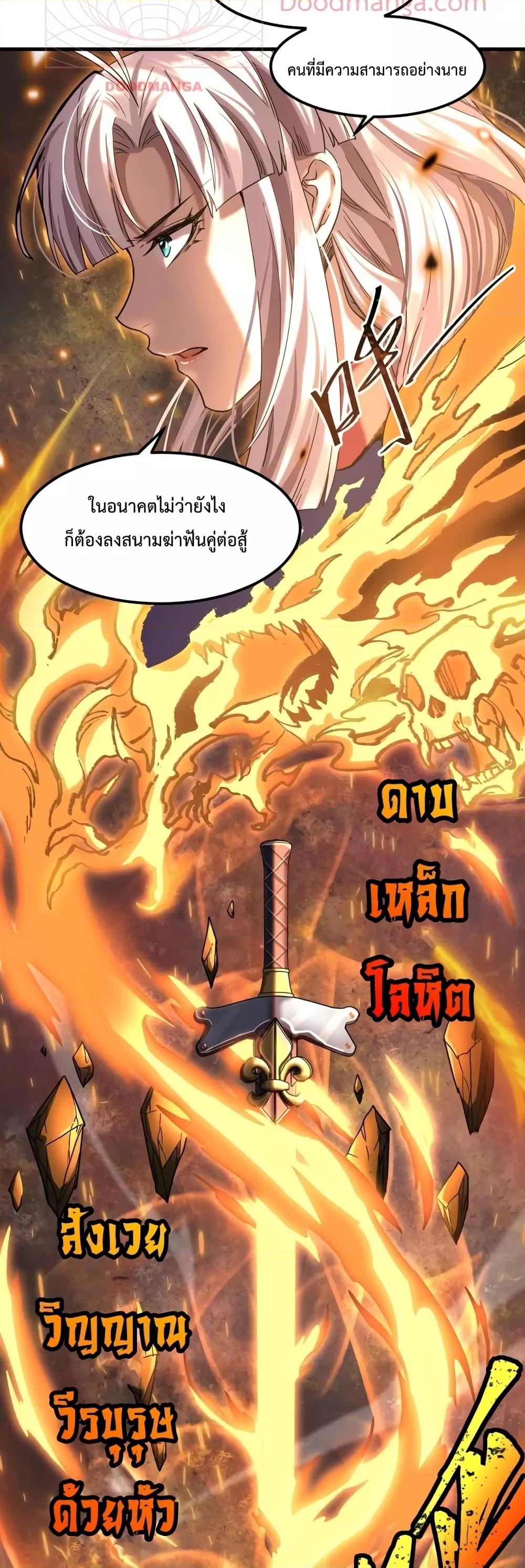 Logging 10,000 Years into the Future Chap 26 - Next Chap 27