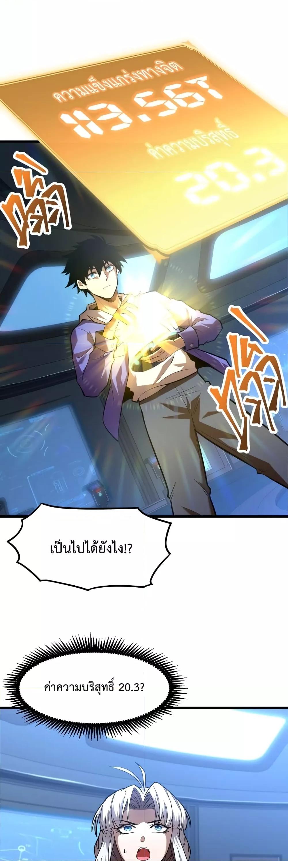 Logging 10,000 Years into the Future Chap 26 - Next Chap 27