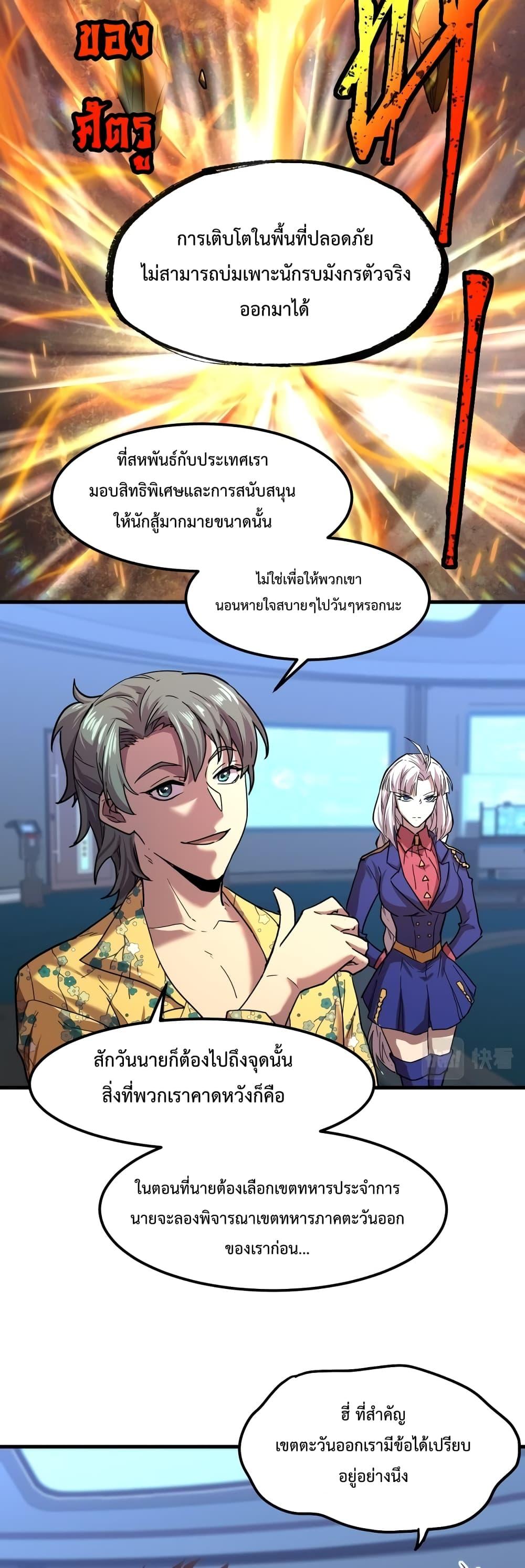 Logging 10,000 Years into the Future Chap 26 - Next Chap 27