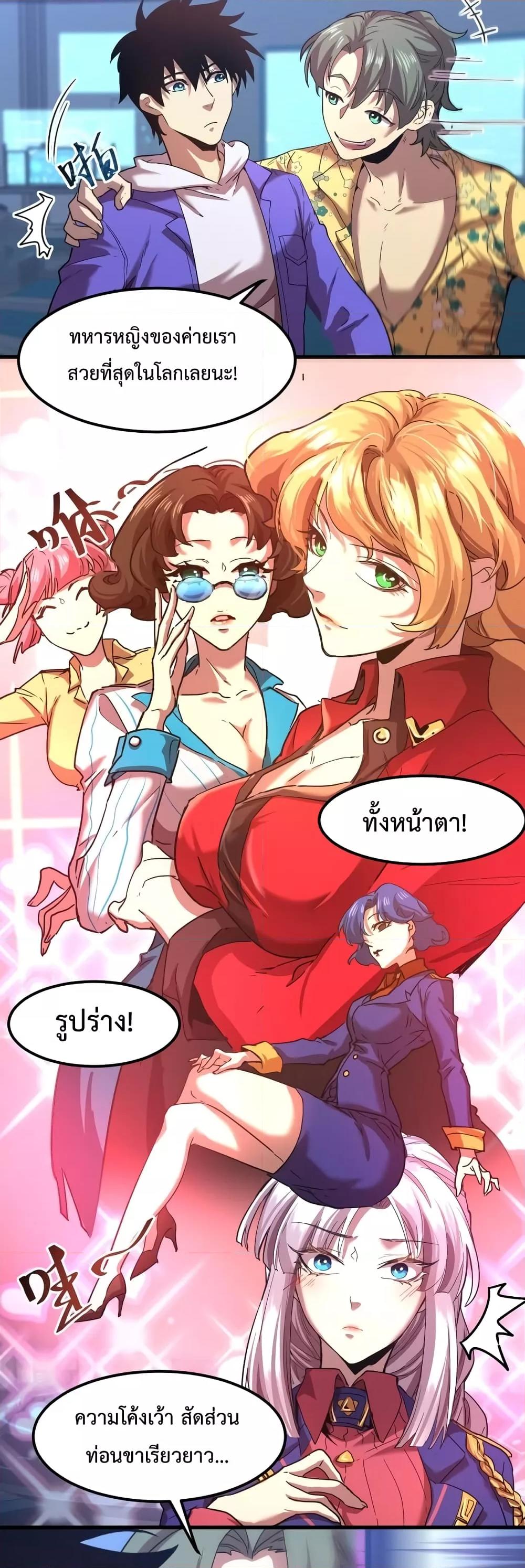 Logging 10,000 Years into the Future Chap 26 - Next Chap 27