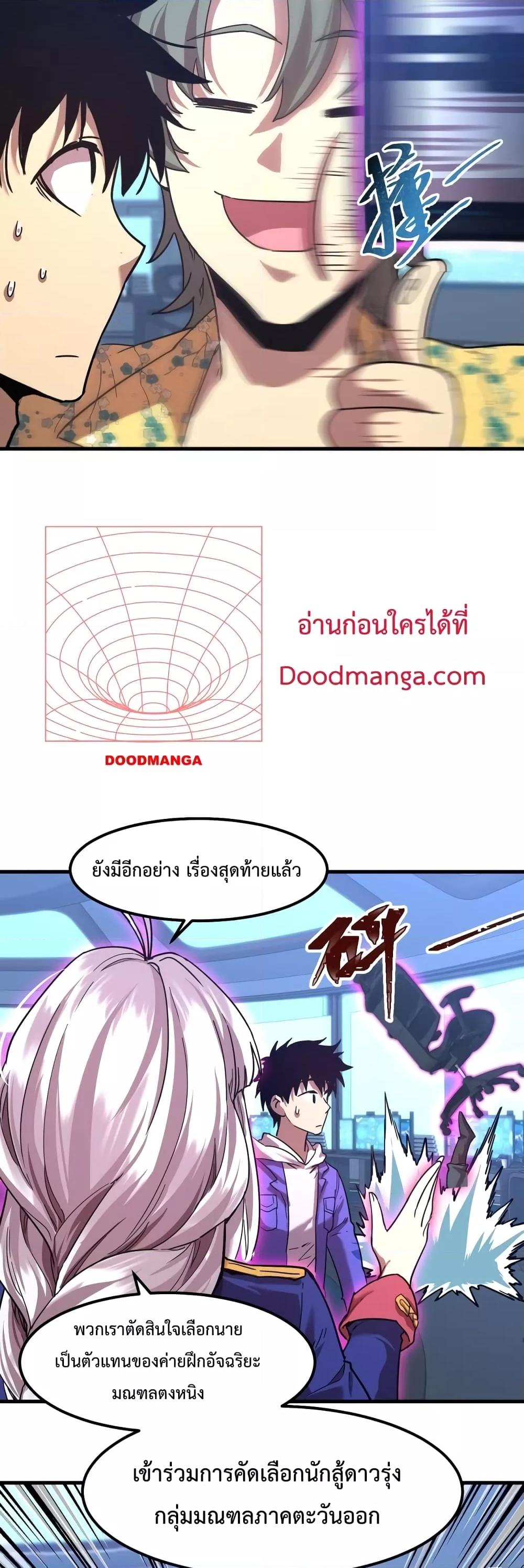 Logging 10,000 Years into the Future Chap 26 - Next Chap 27