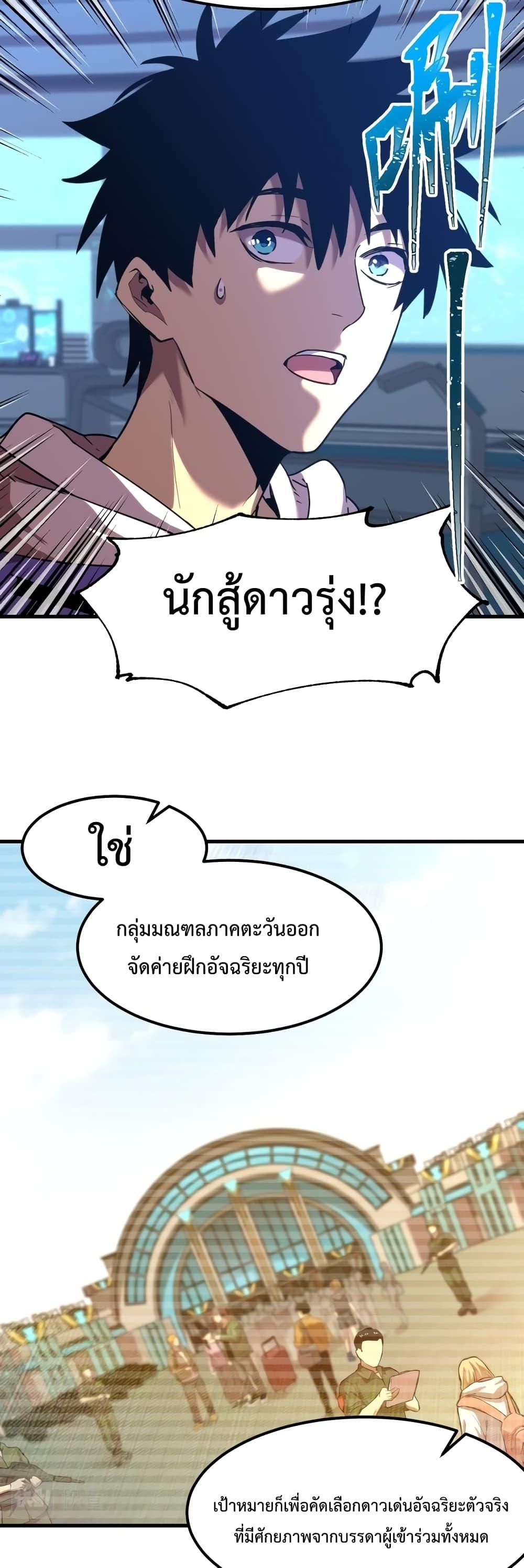 Logging 10,000 Years into the Future Chap 26 - Next Chap 27