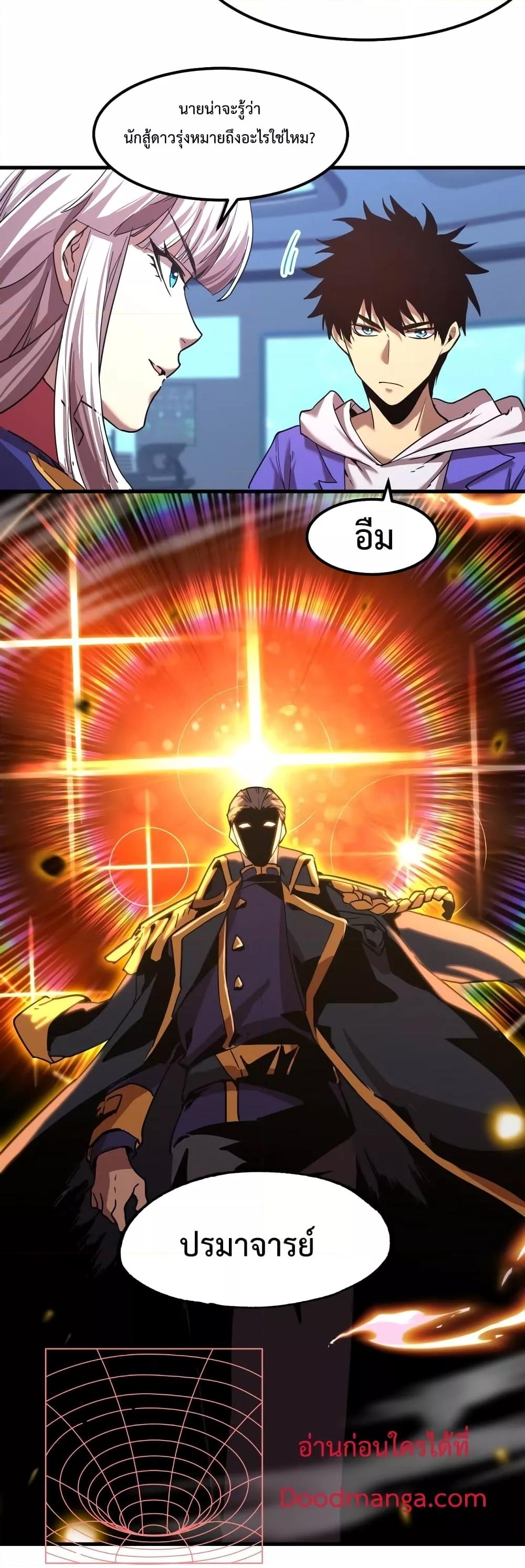 Logging 10,000 Years into the Future Chap 26 - Next Chap 27