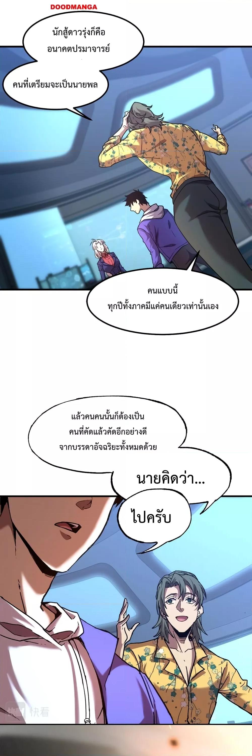 Logging 10,000 Years into the Future Chap 26 - Next Chap 27