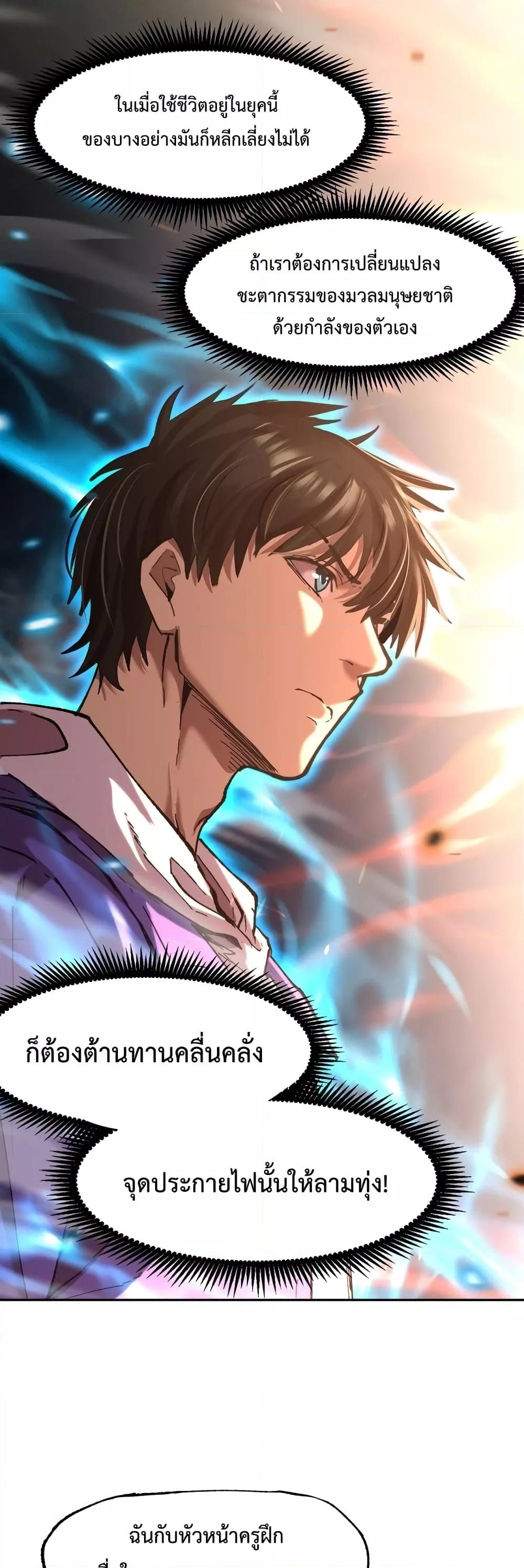 Logging 10,000 Years into the Future Chap 26 - Next Chap 27