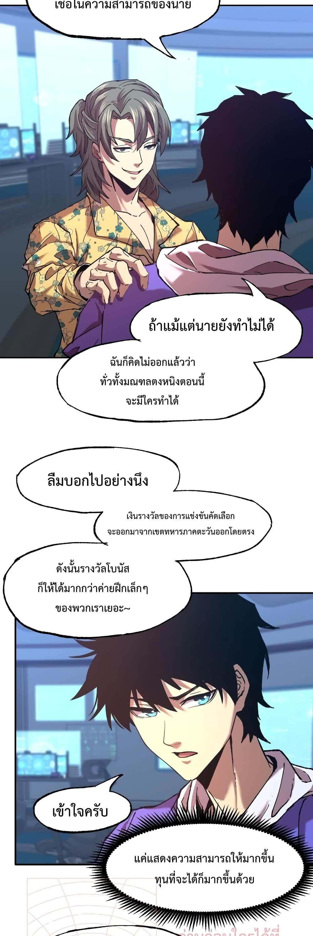 Logging 10,000 Years into the Future Chap 26 - Next Chap 27