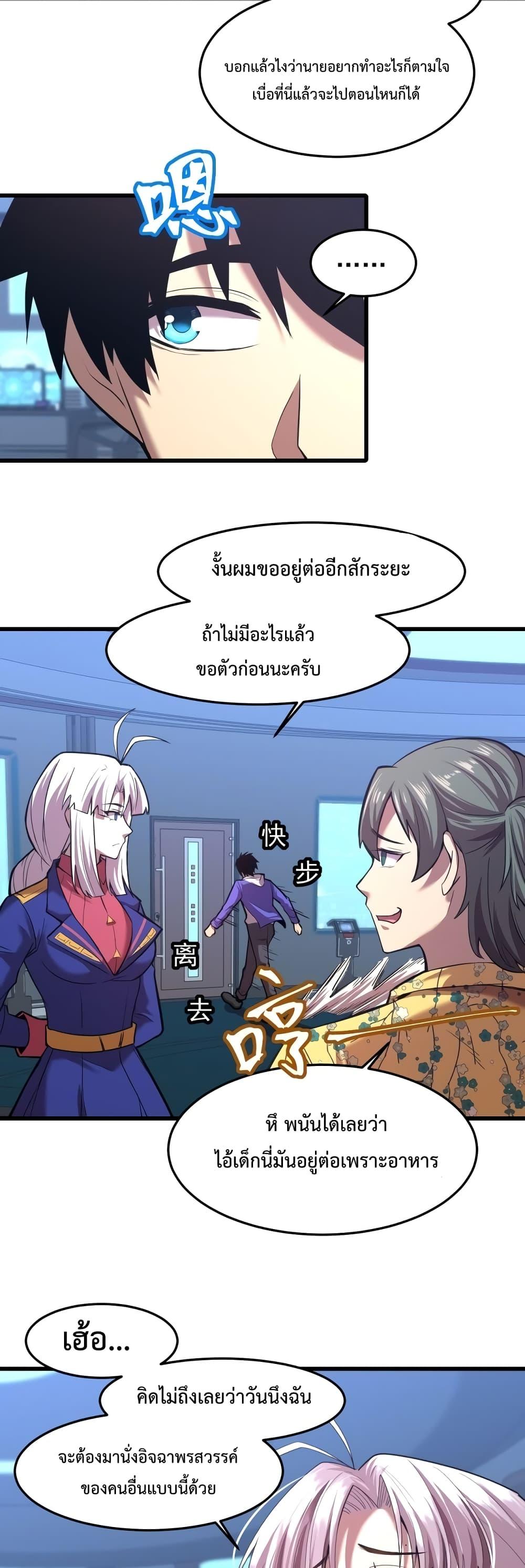 Logging 10,000 Years into the Future Chap 26 - Next Chap 27