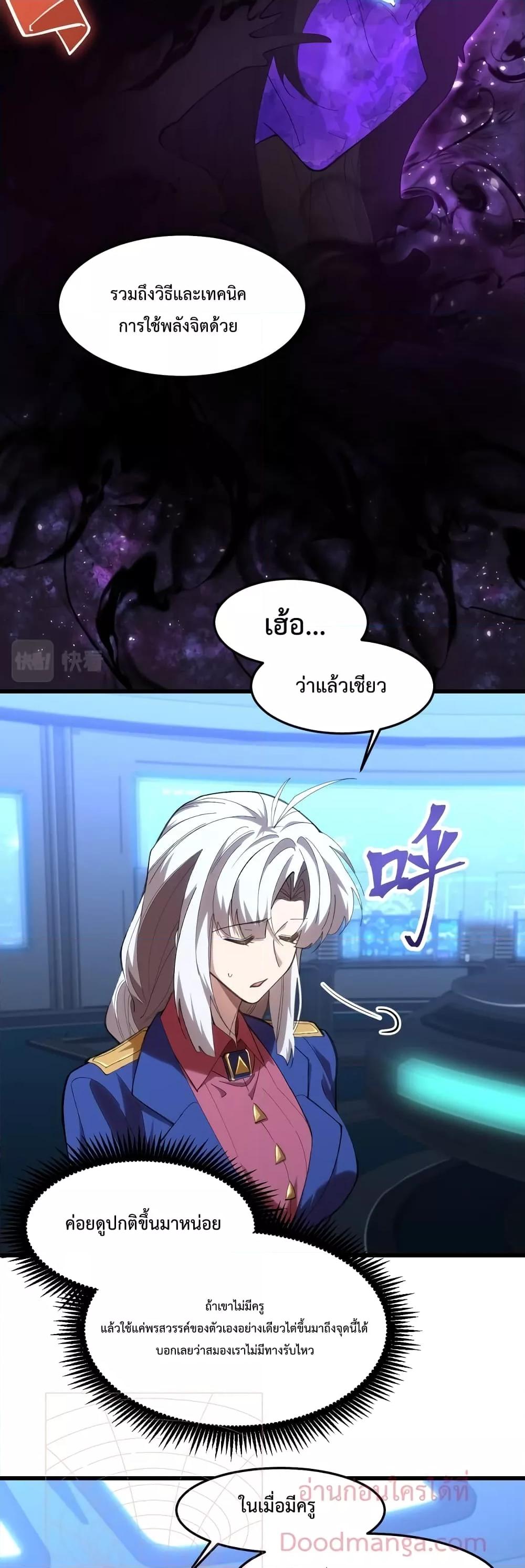 Logging 10,000 Years into the Future Chap 26 - Next Chap 27