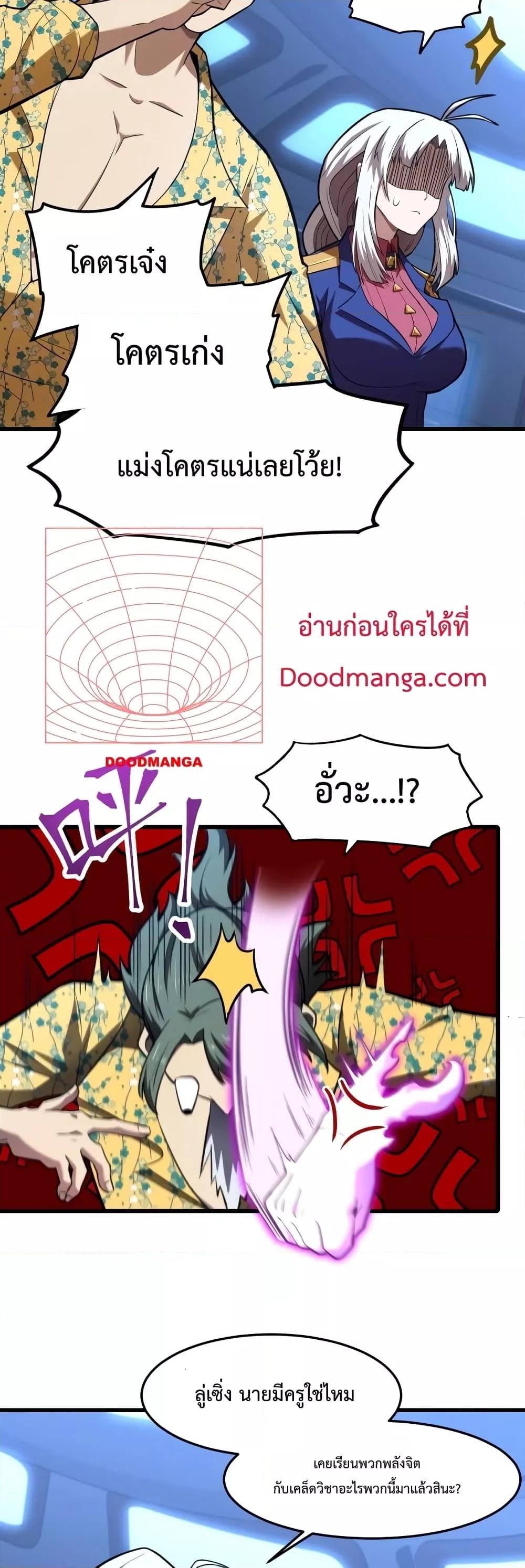 Logging 10,000 Years into the Future Chap 26 - Next Chap 27