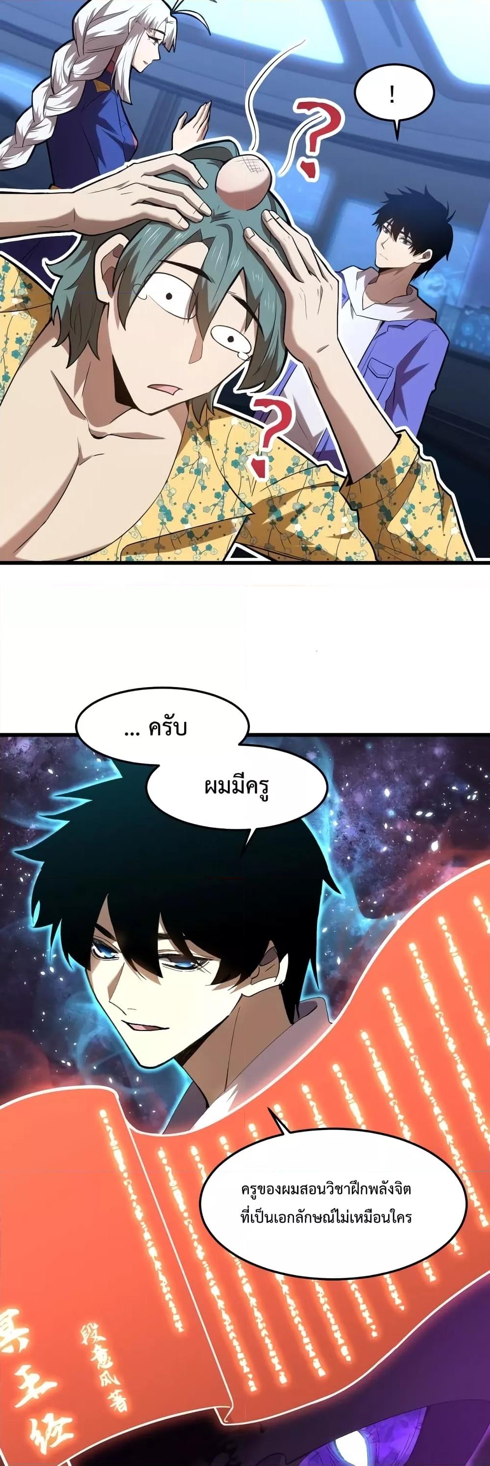 Logging 10,000 Years into the Future Chap 26 - Next Chap 27