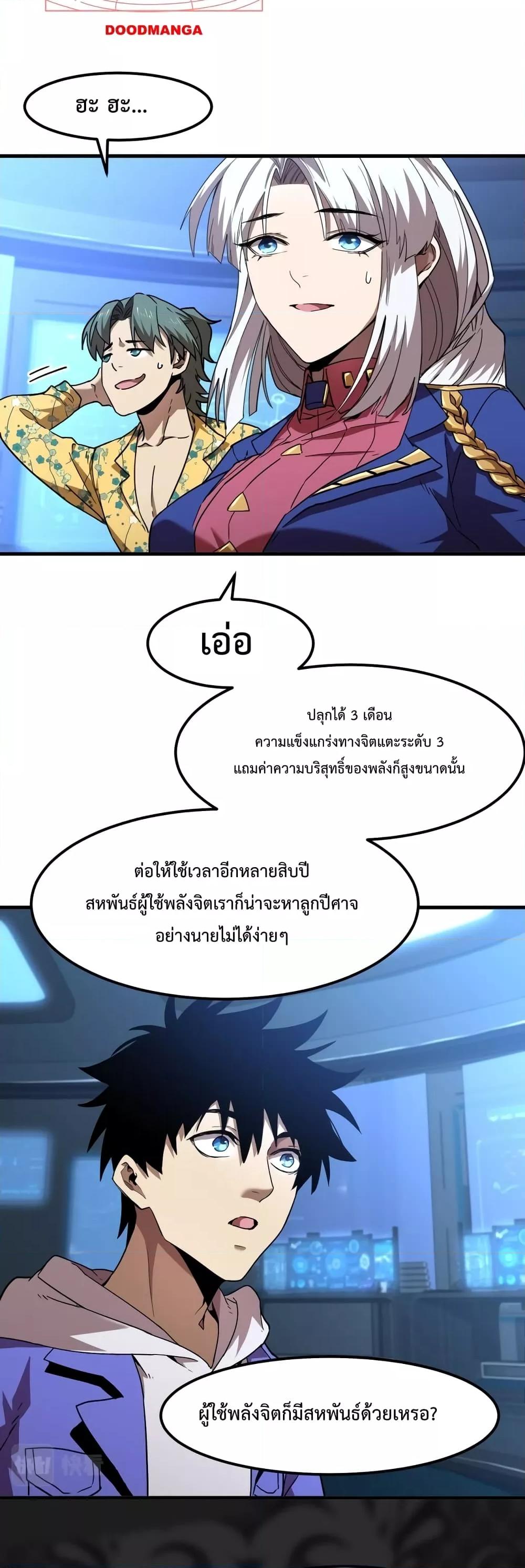 Logging 10,000 Years into the Future Chap 26 - Next Chap 27