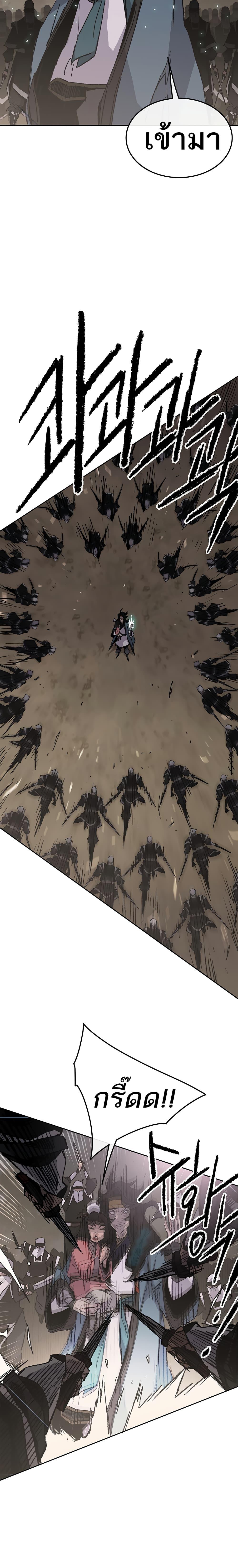 The Undefeatable Swordsman Chap 102 - Next Chap 103